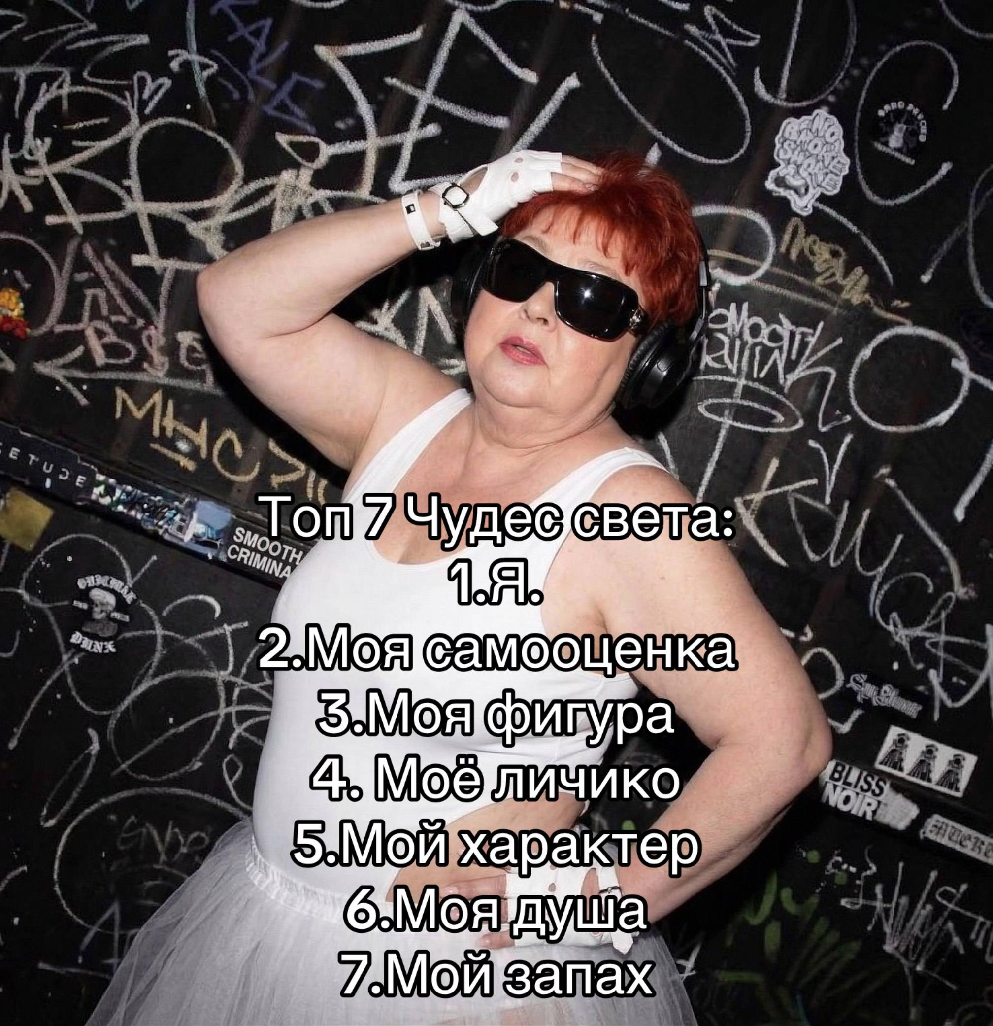 @Ирина Шишка