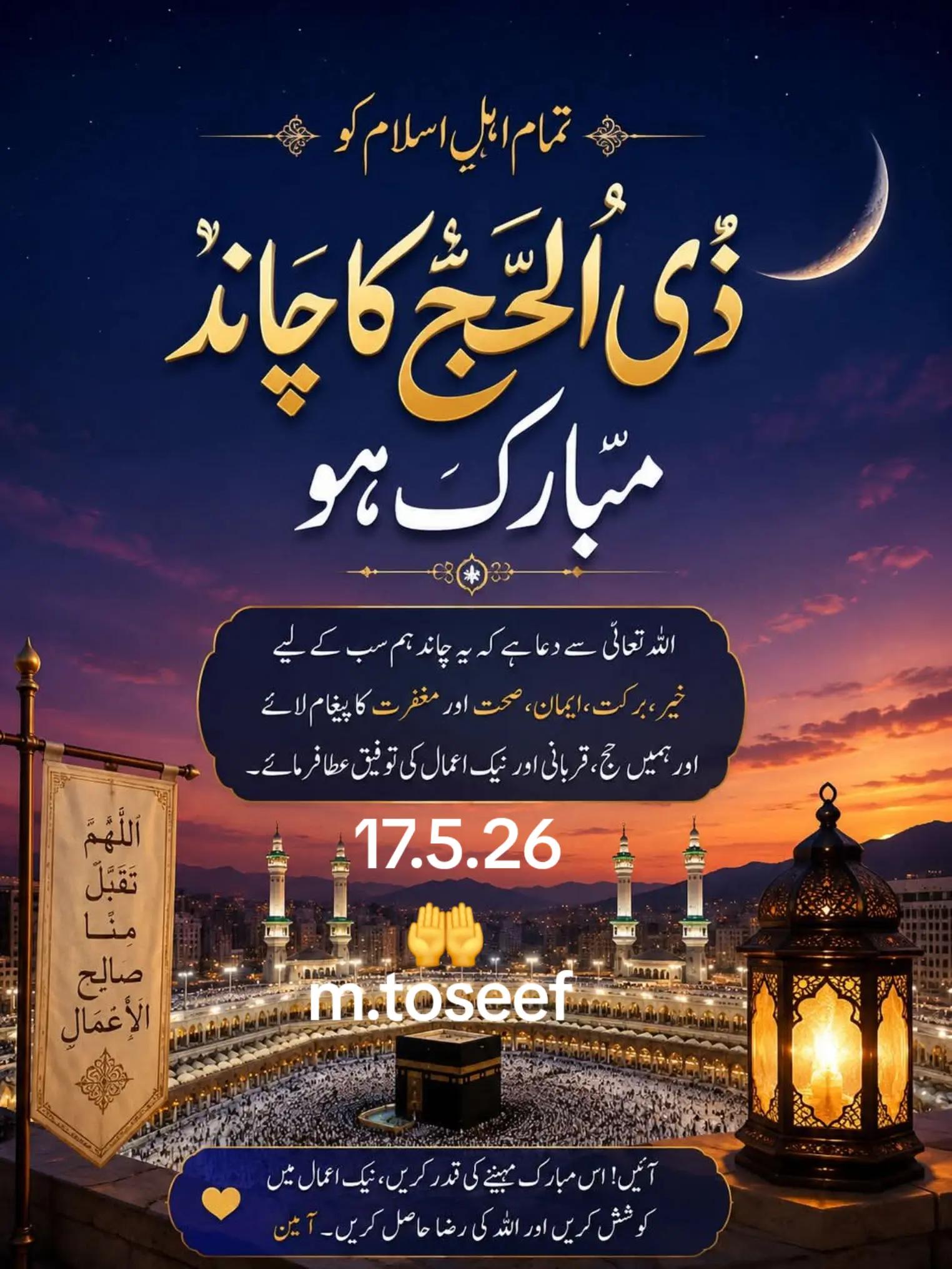 @Muhammad Toseef195