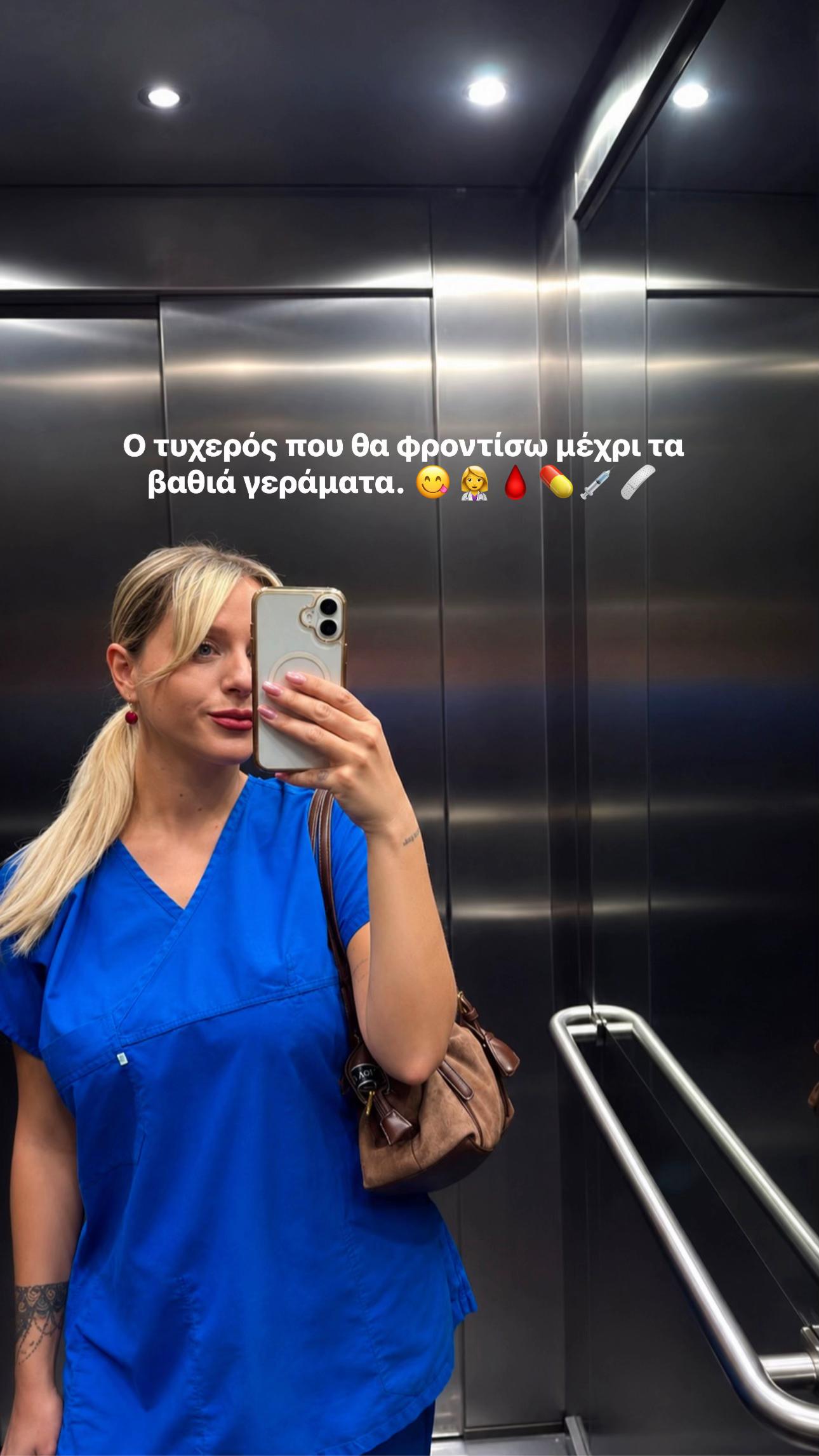 @Dimitra Aliou