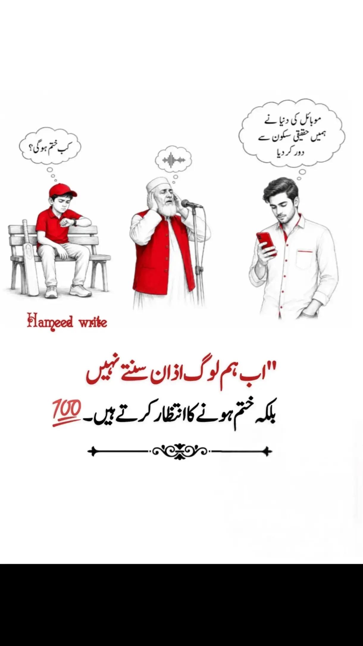@میوء بادشاہ 👑👑👑