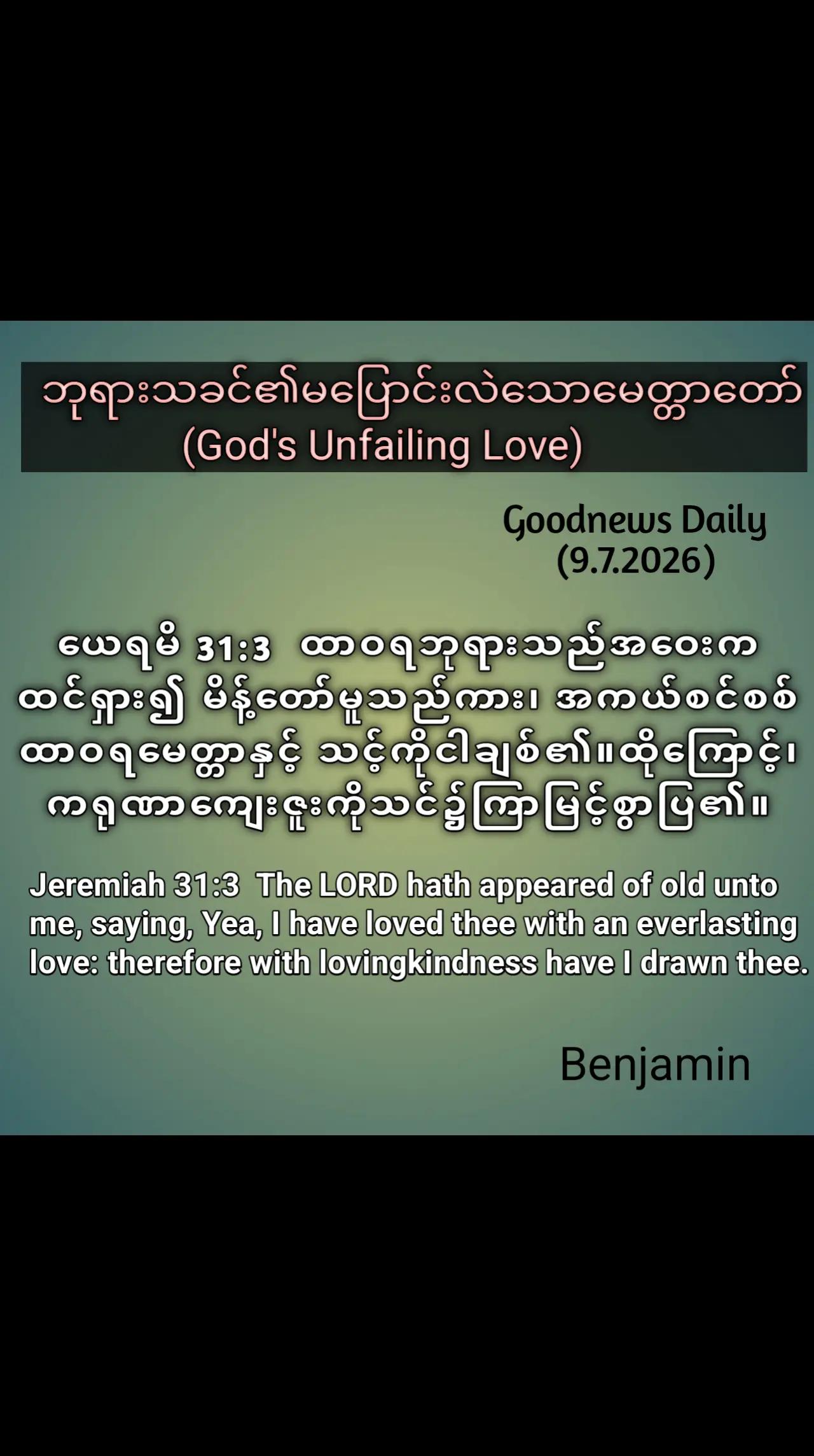 @Benjamin Angel