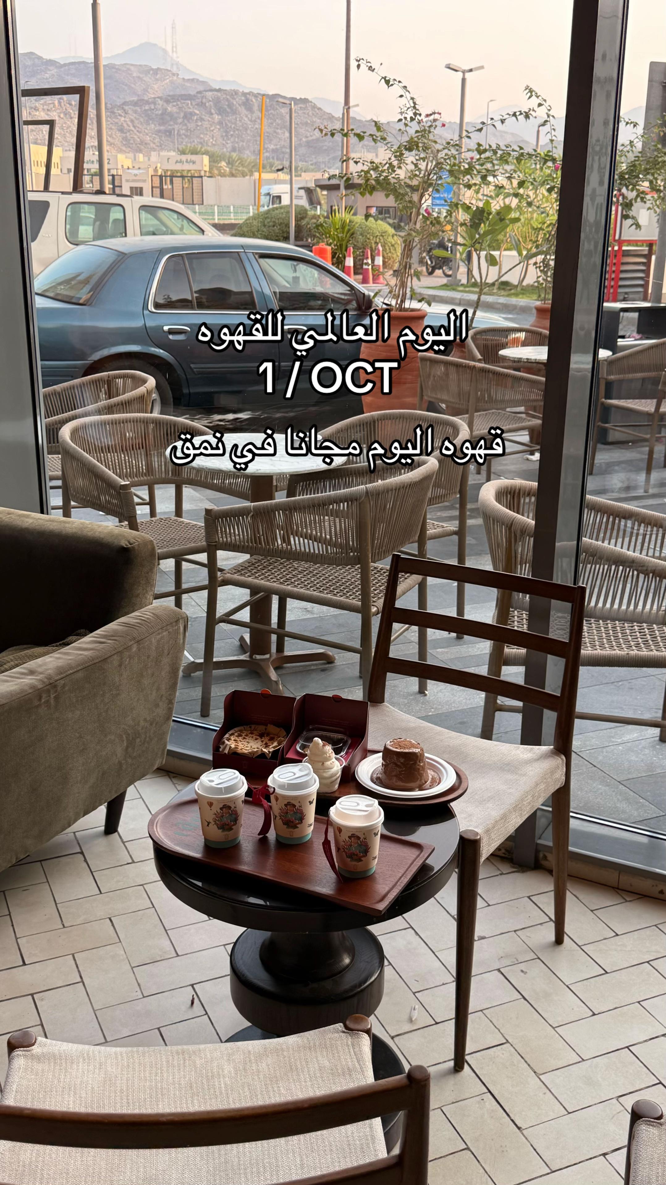 @غيداء أم روان الهذلي💕