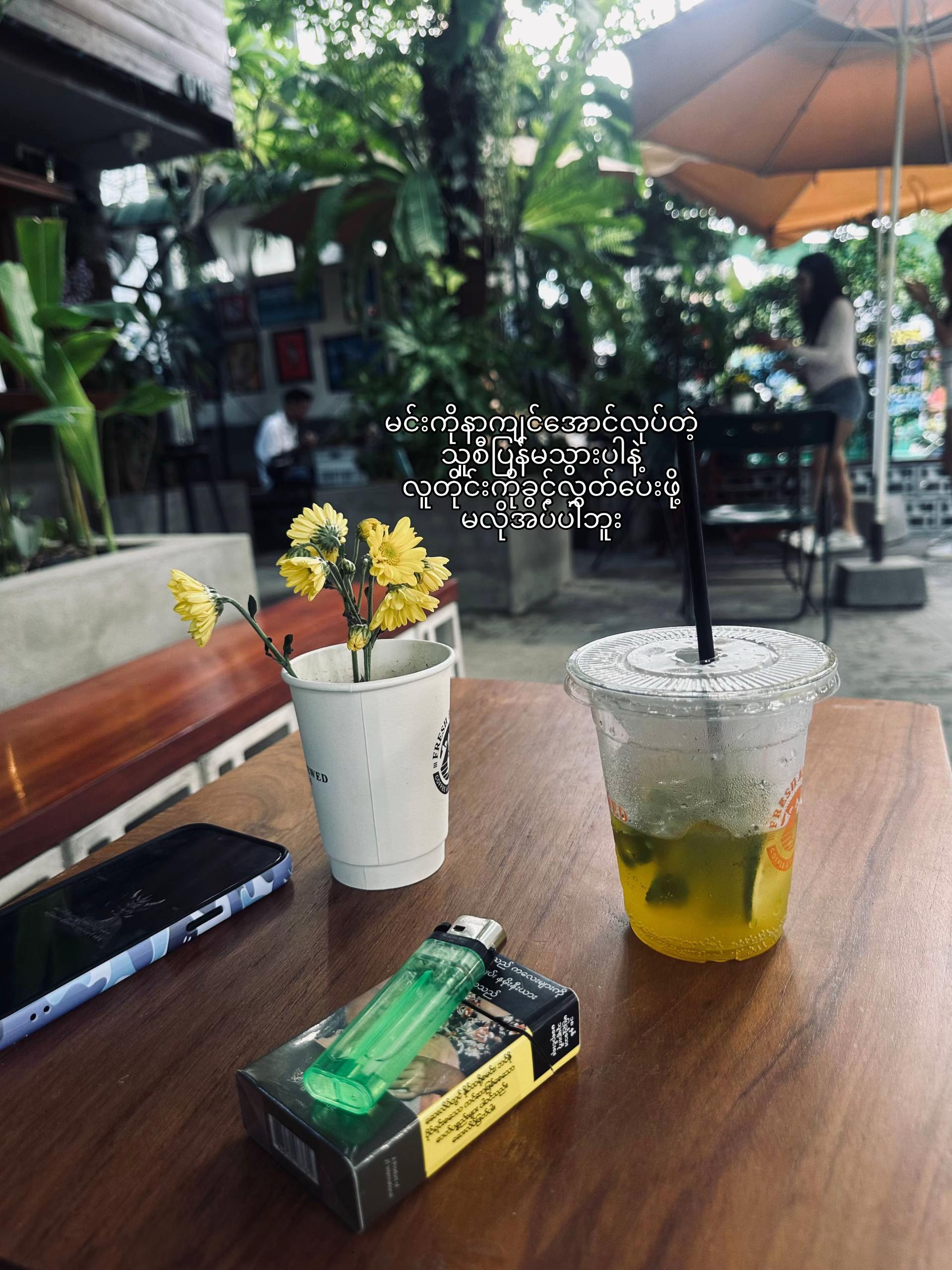 @Thin Lae Lae Oo