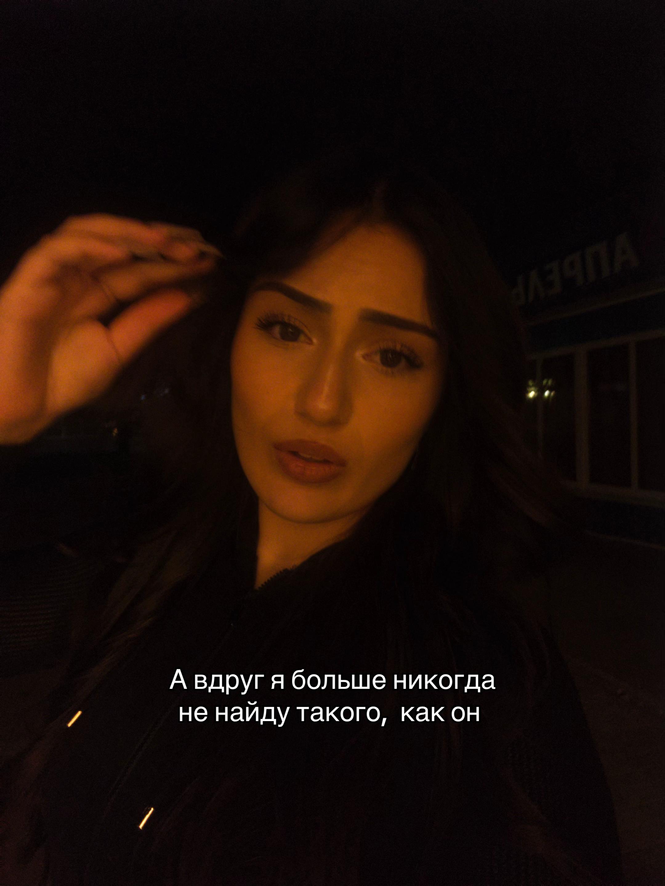 @тгк: Adel🤠