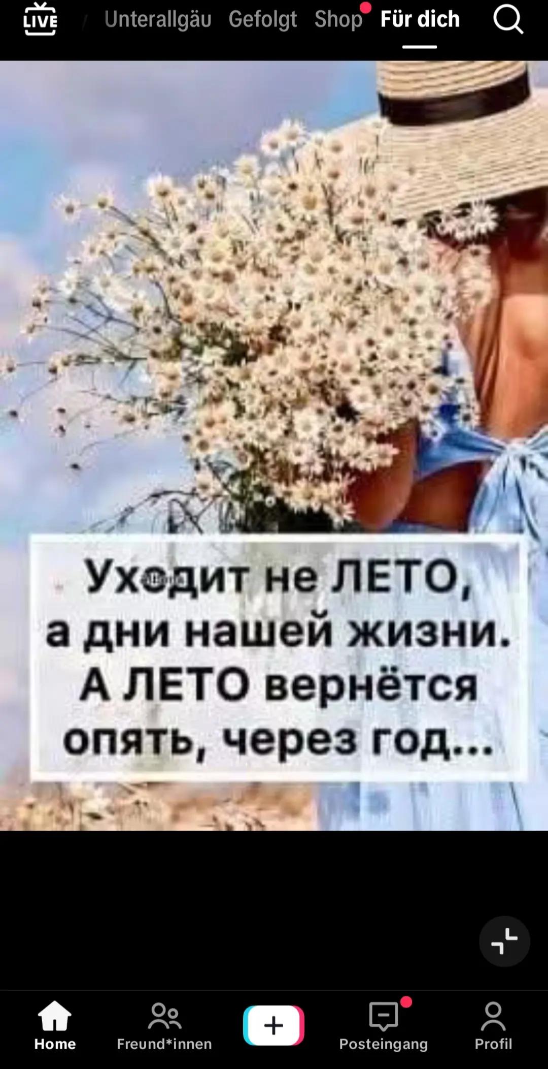 @Tатьяна
