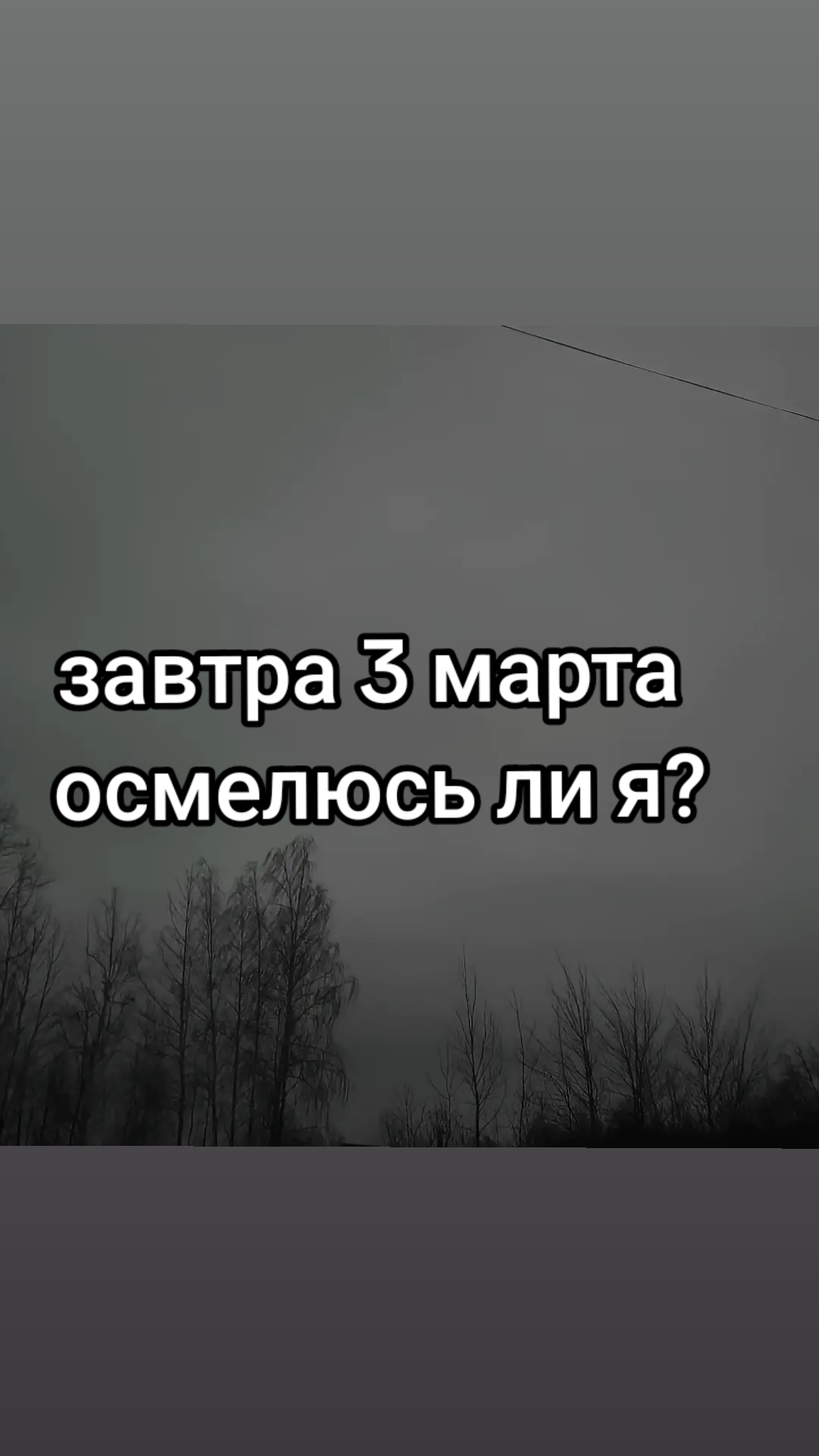 @щп