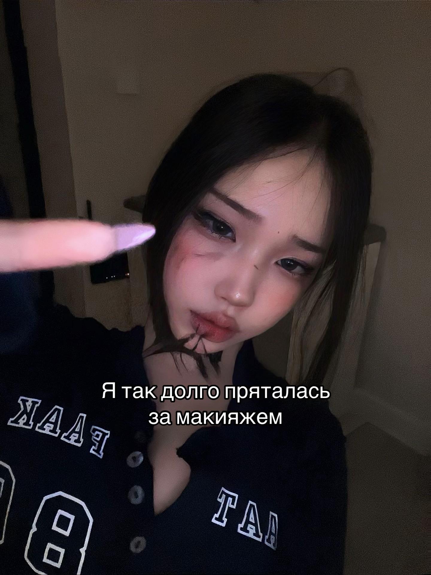 @Инаят