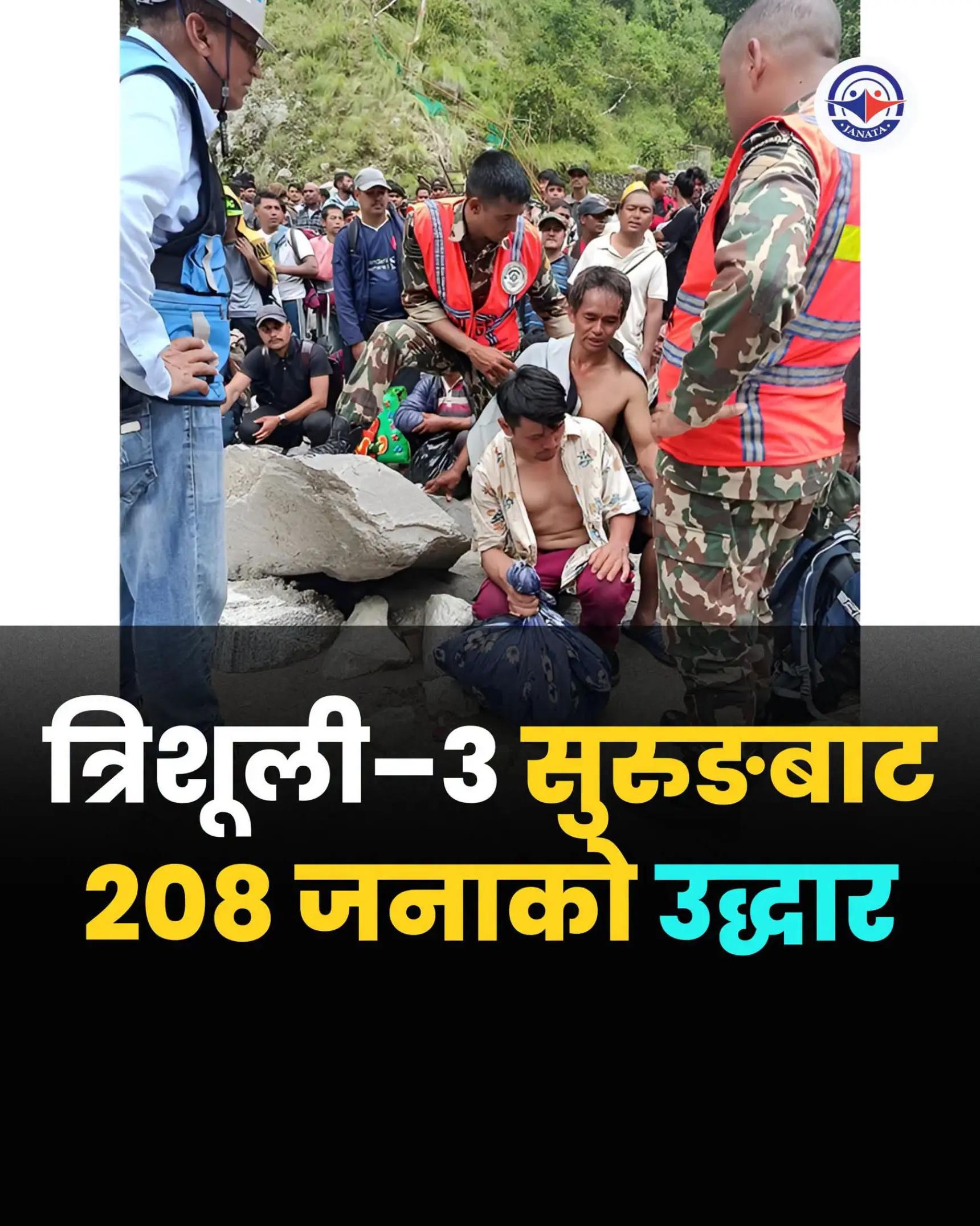 @LifeinNepal