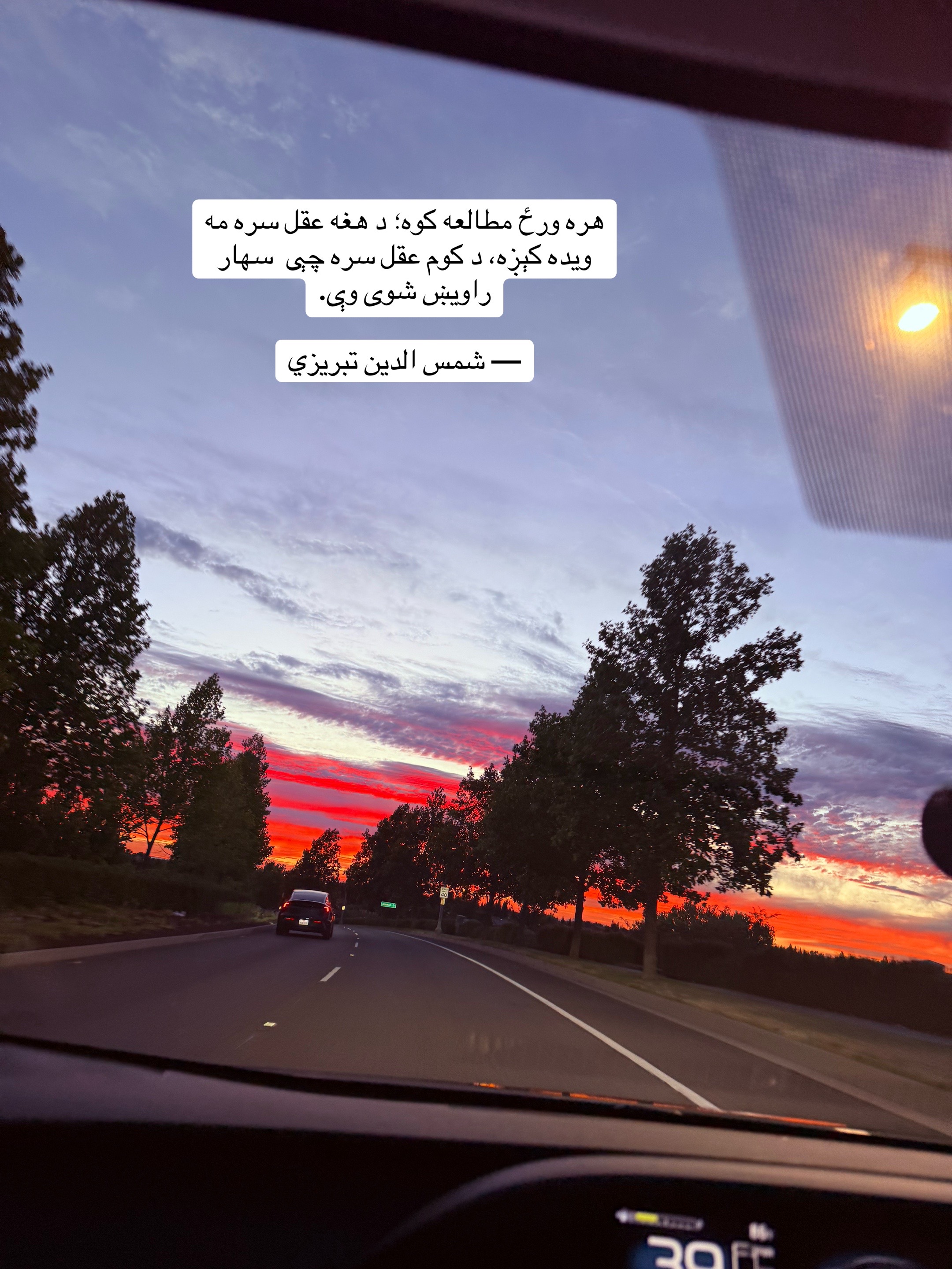 @د روح اعتراف