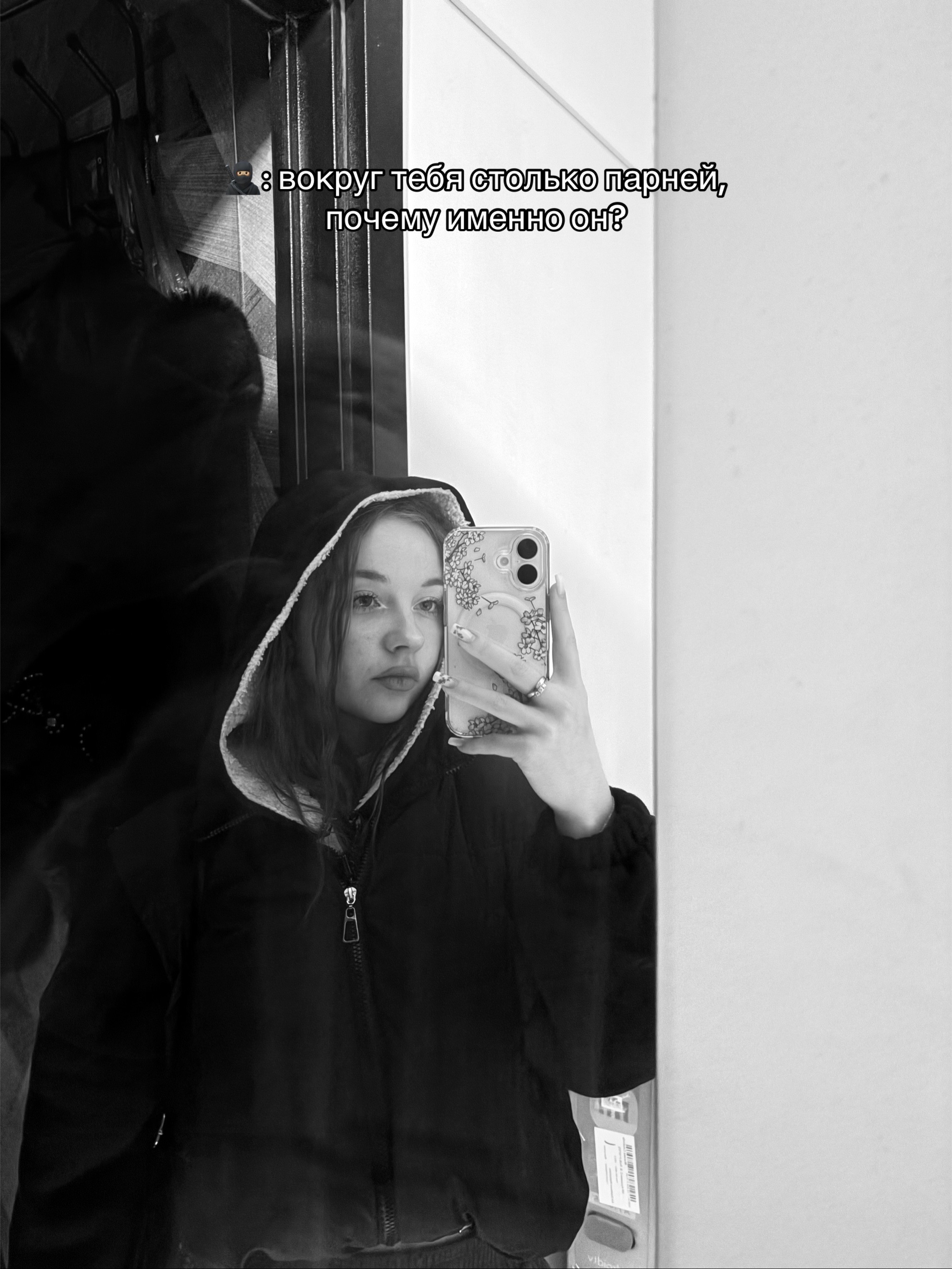 @ника 🪬