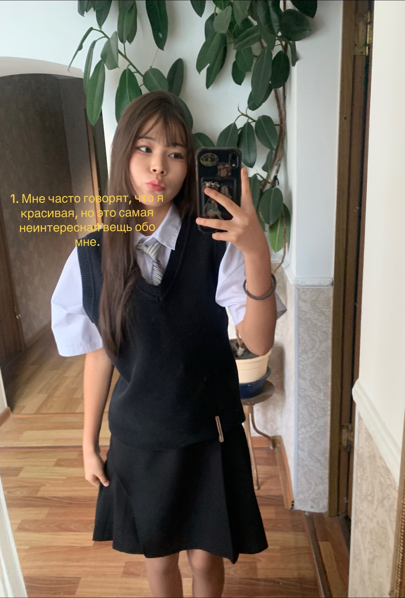 @aishuna 𖣂