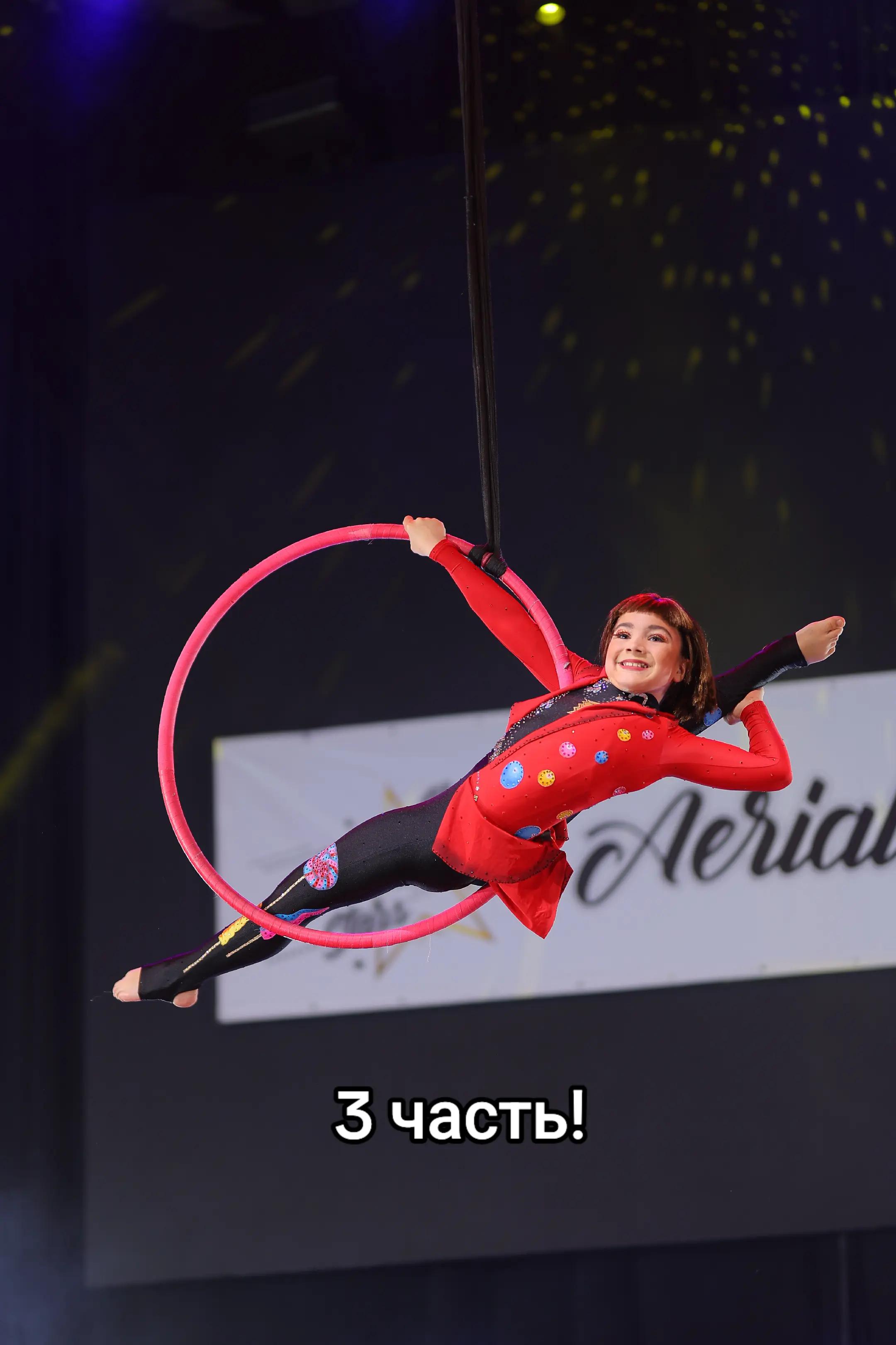 @Aerial Kris🤸&zwj;♀️