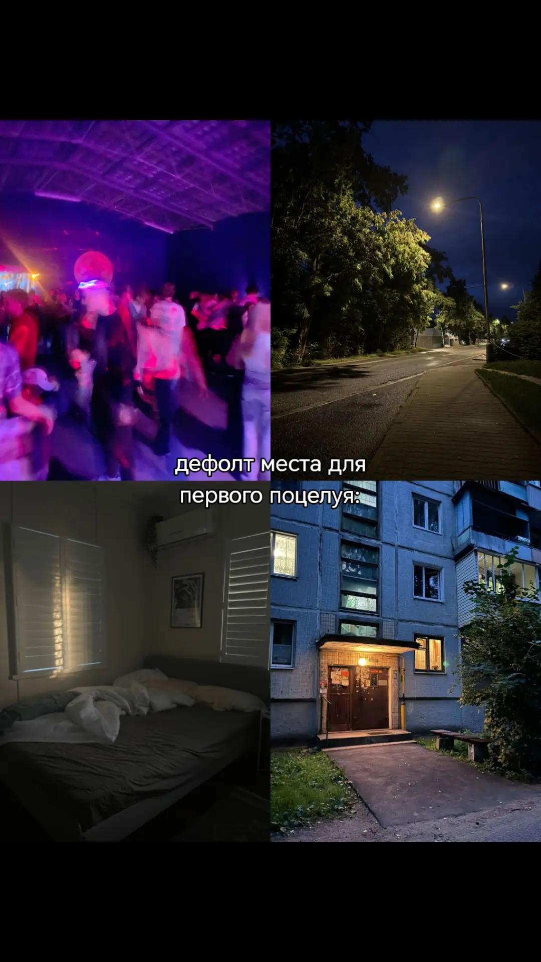 @ляля
