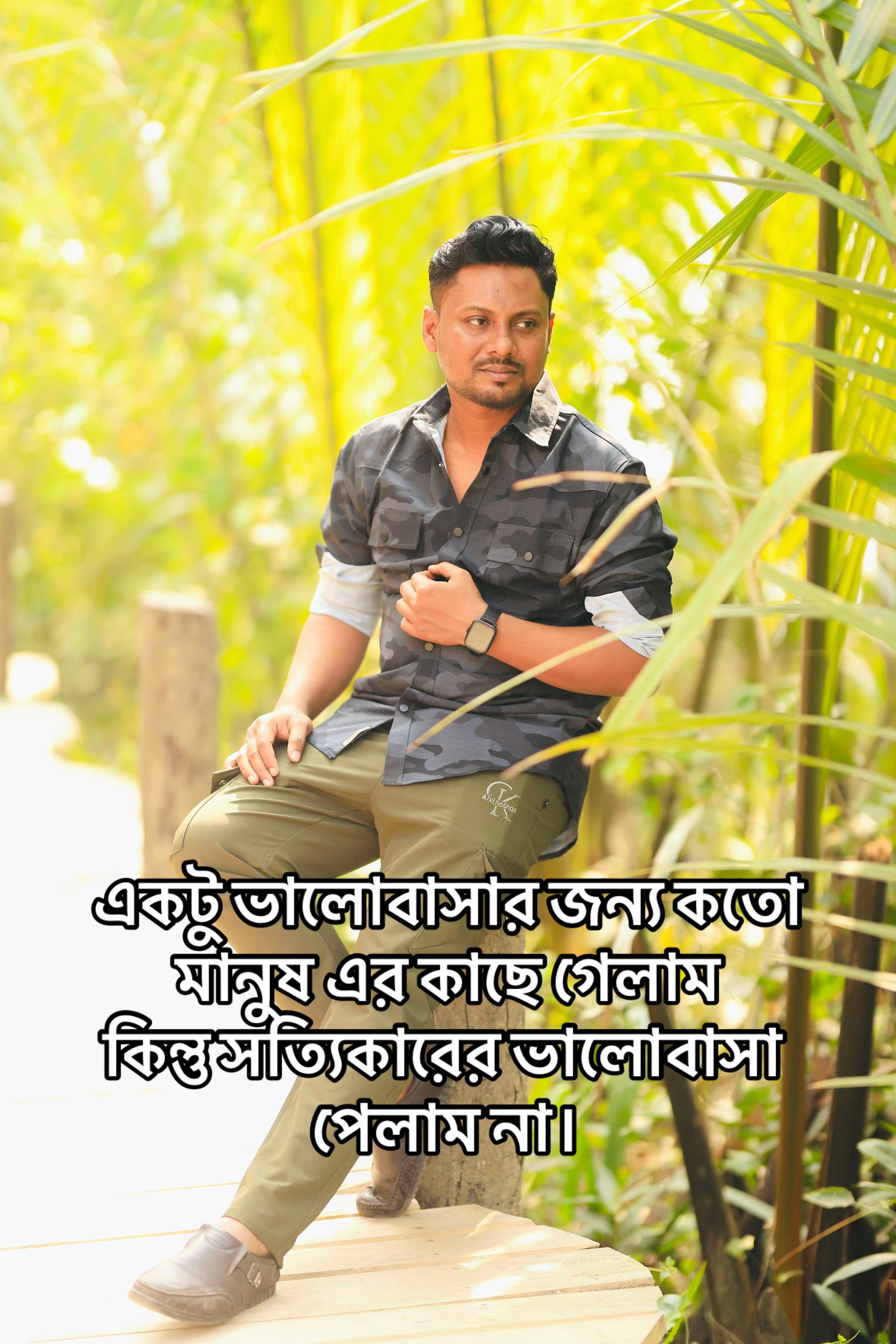 @RX Mamun