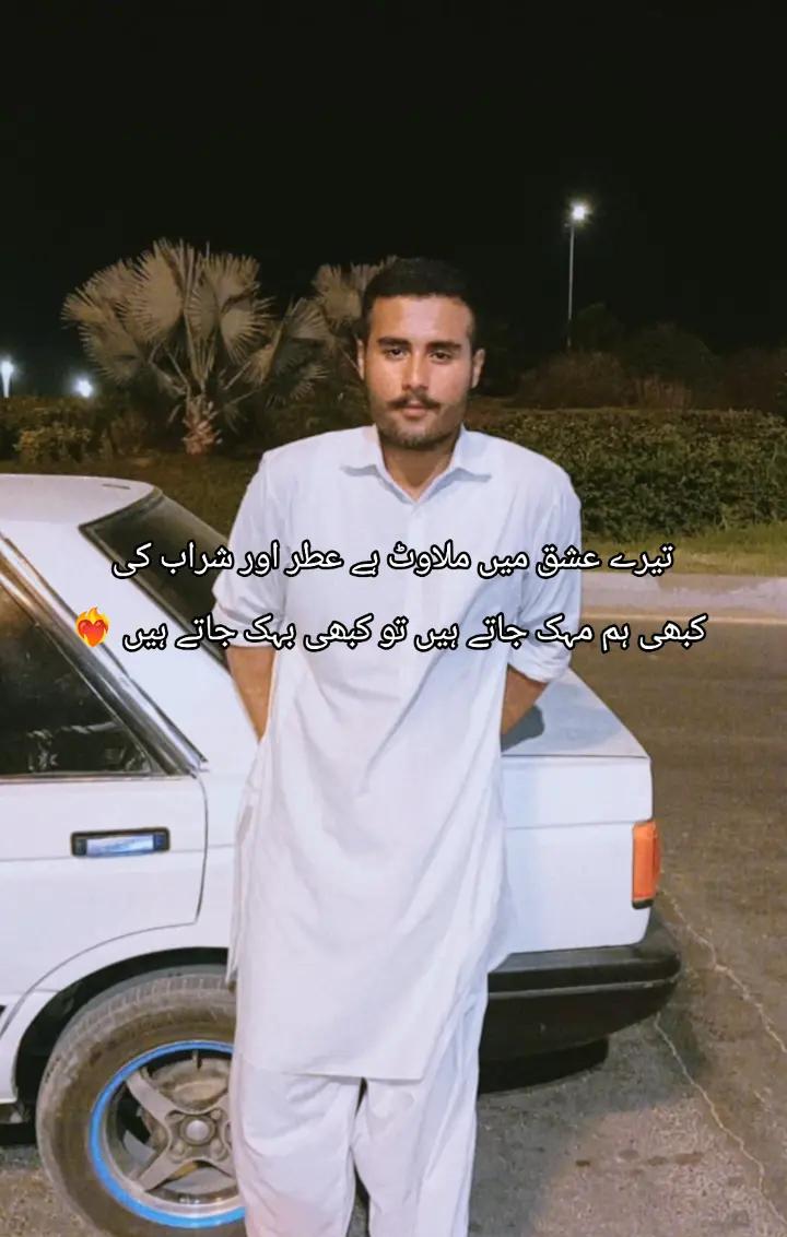 @ملک احمد 🥊👮