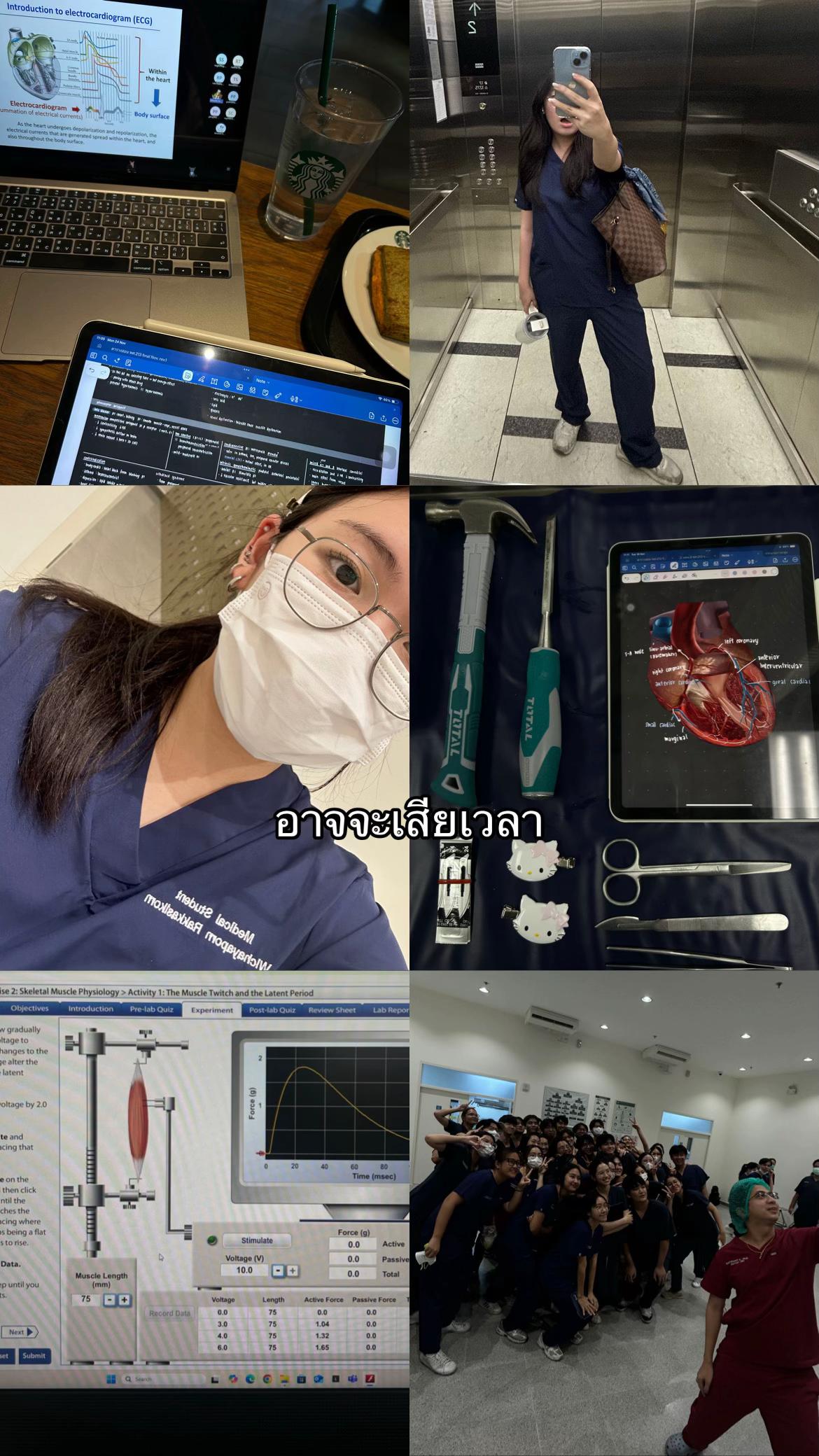 @นศพ.ที่สอนได้นิดหน่อย🤓☝🏻