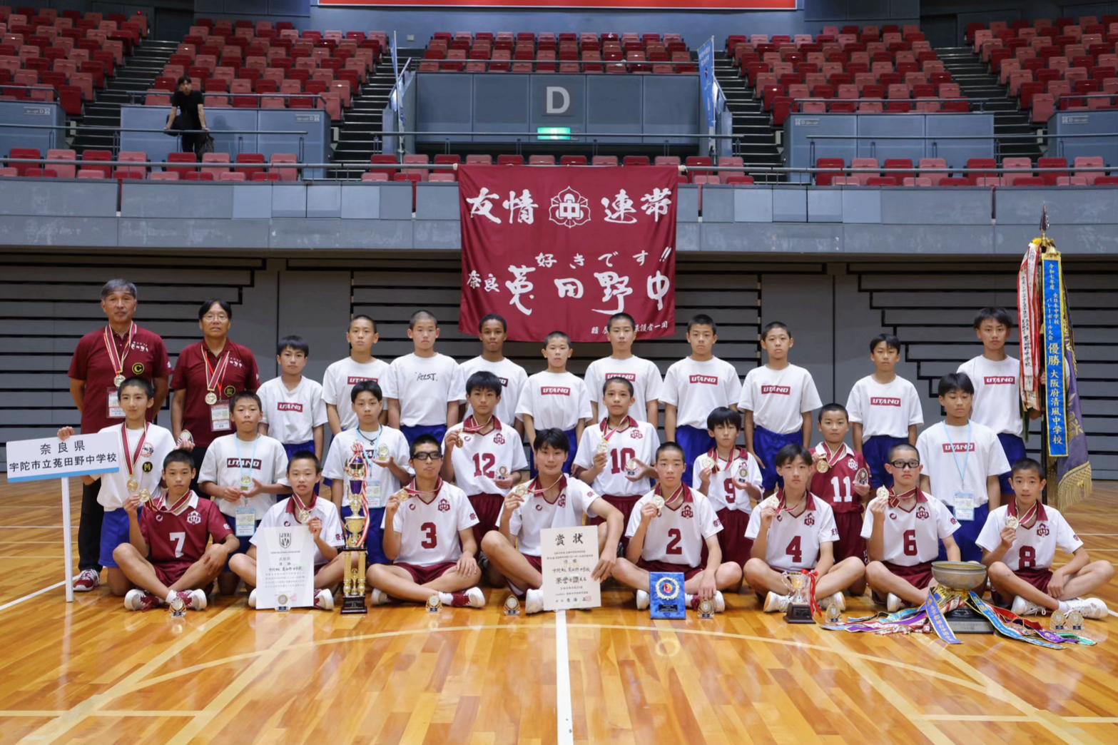 @月刊バレーボール