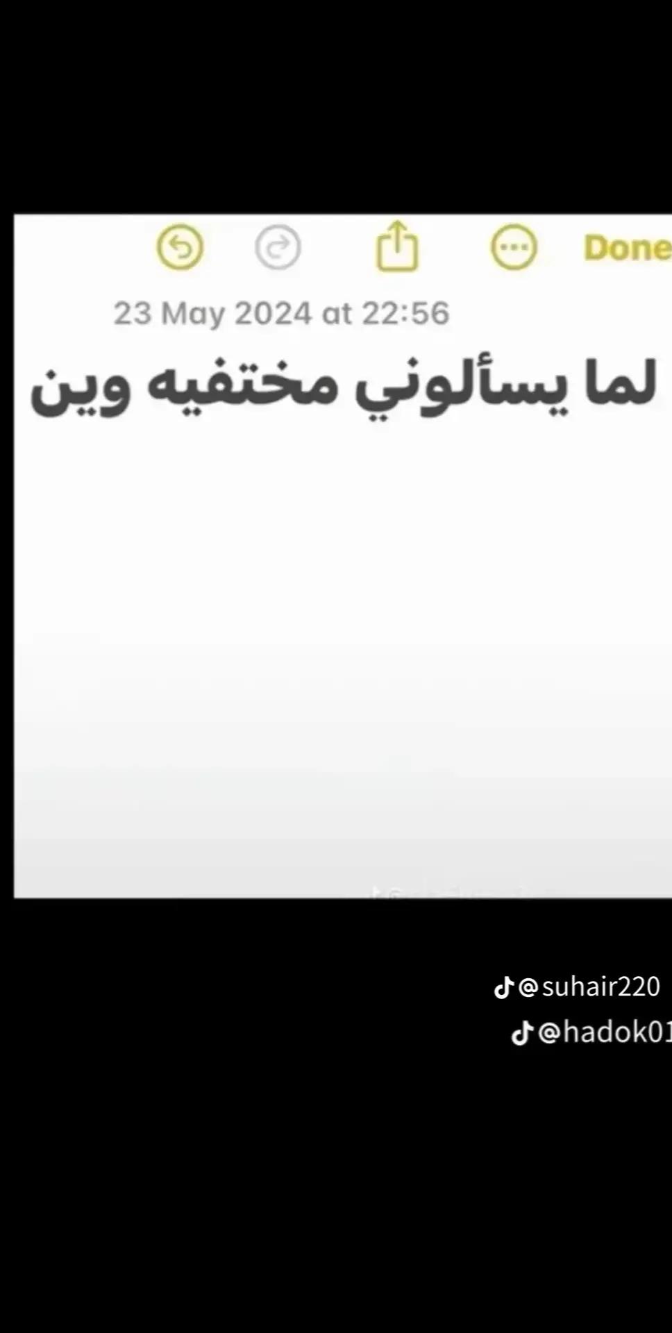 @وٌجّنِهّ&hearts;