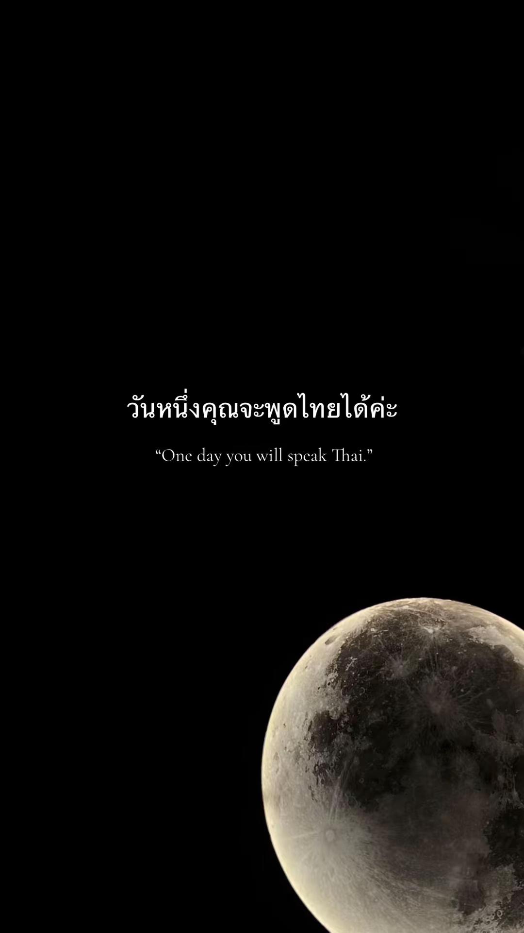 @moniCe &bull; โมนิ