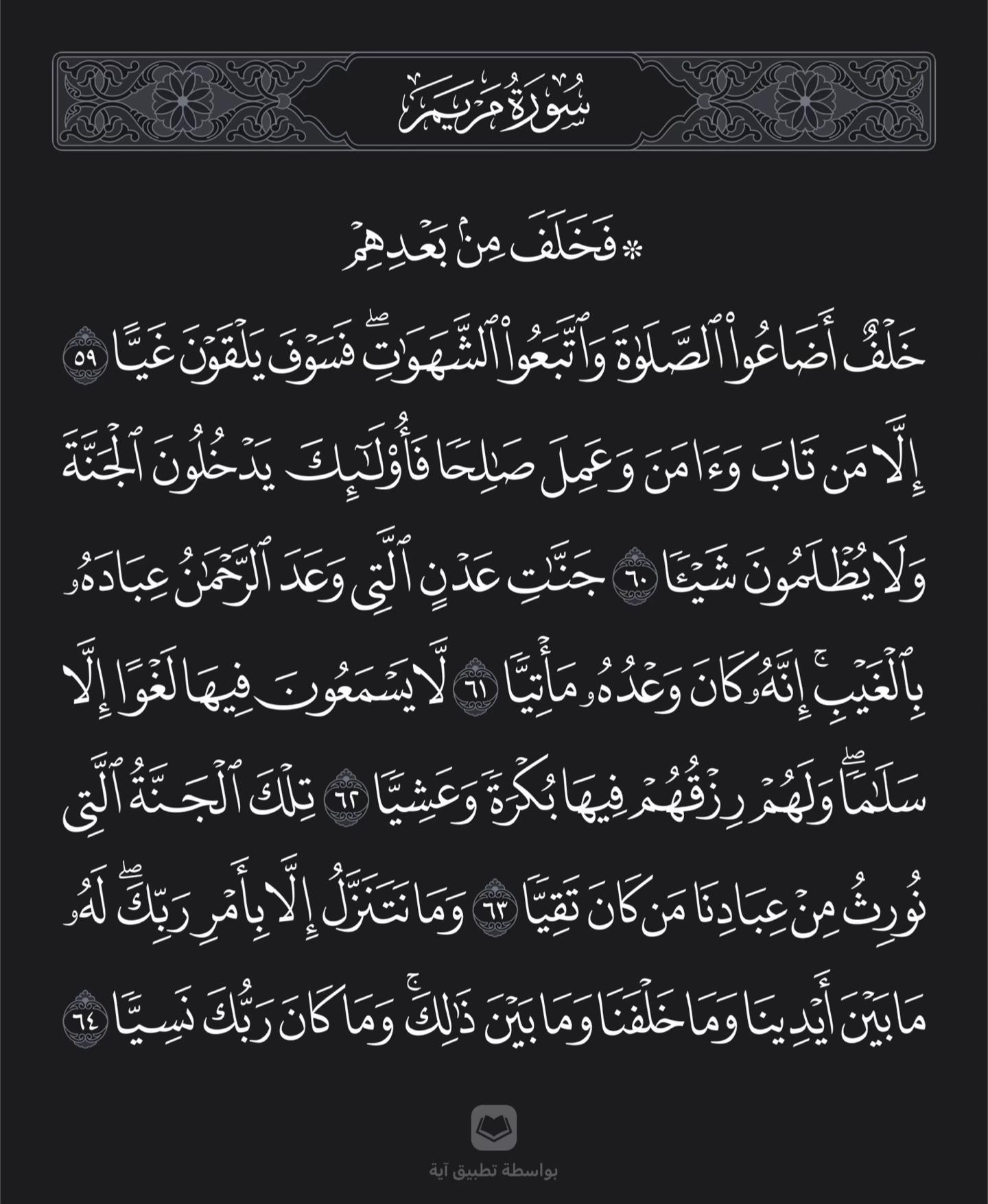 @عبدالله 🌓