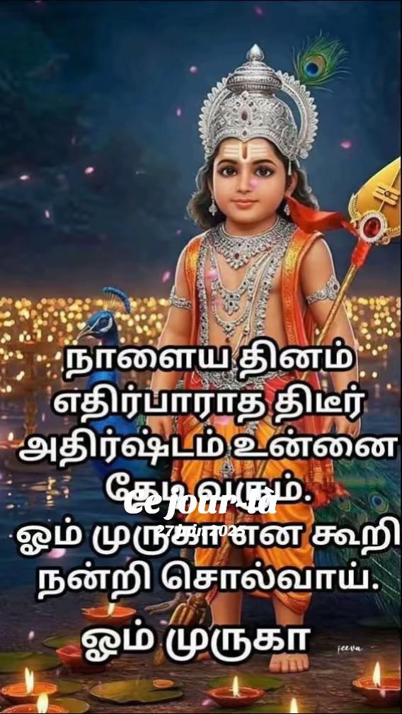 @OM MURUGA