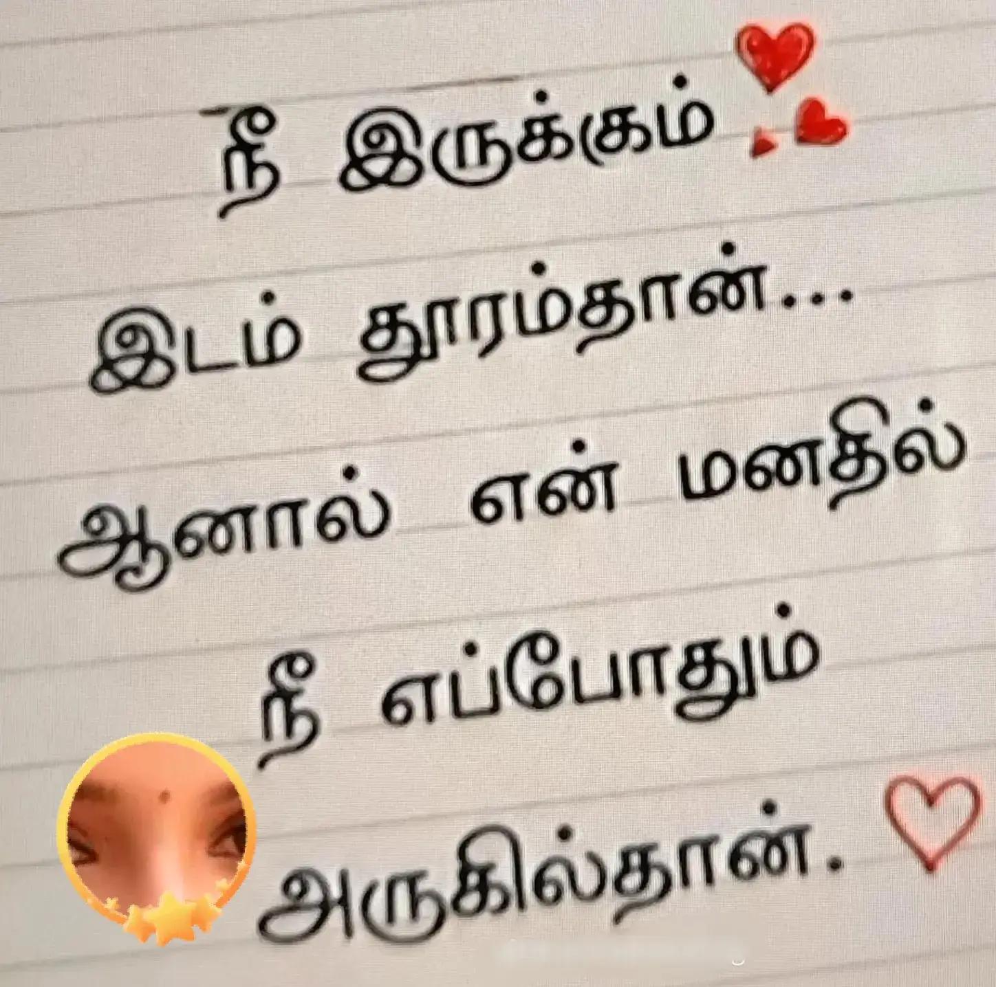 @subha 🇱🇰🇱🇰🇦🇪🇦🇪subha🥰