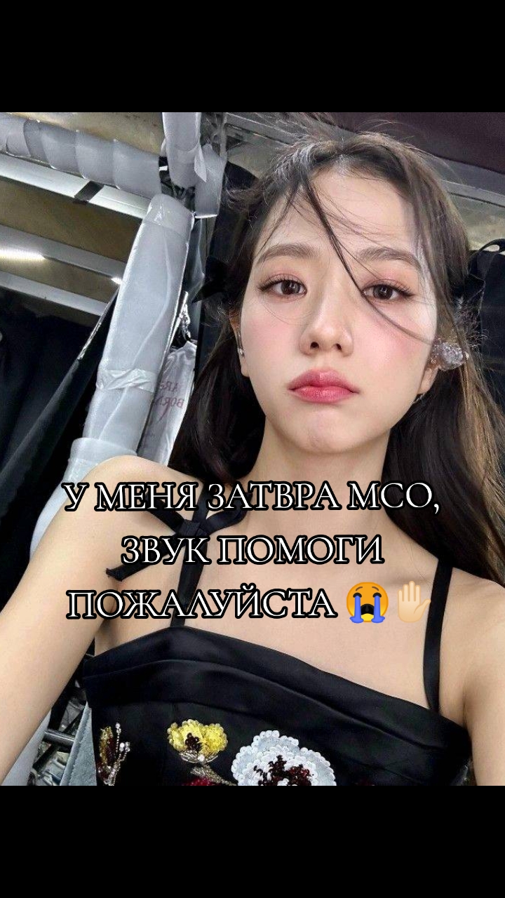@чепушила 🎀