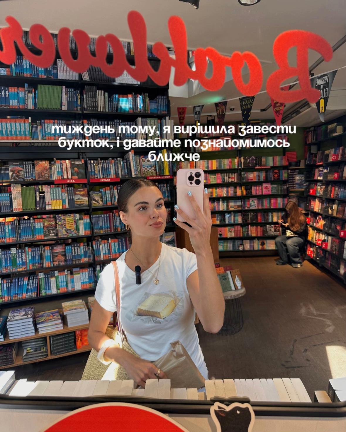 @Anna&books✨📖