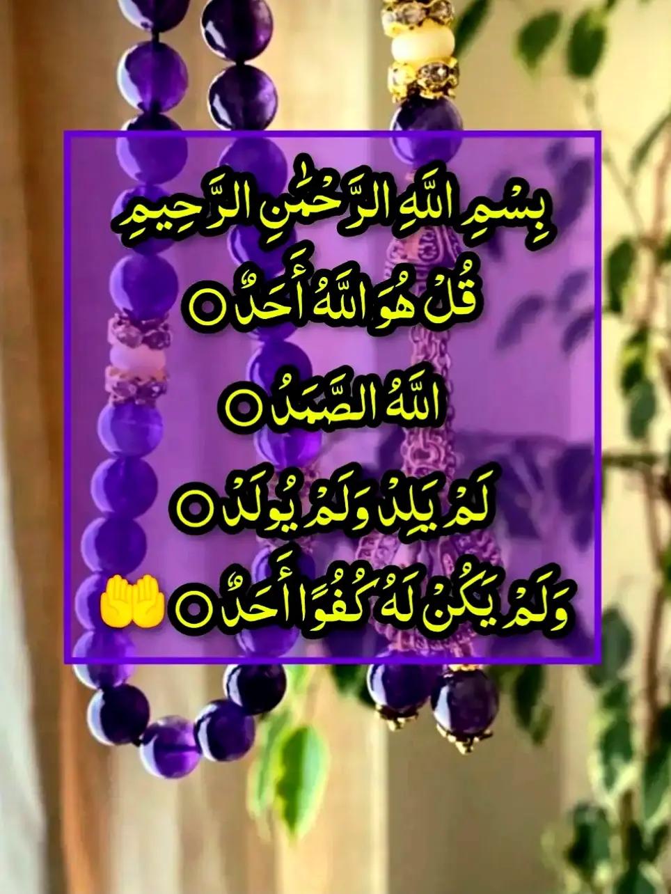 @islamicvideotiktok341