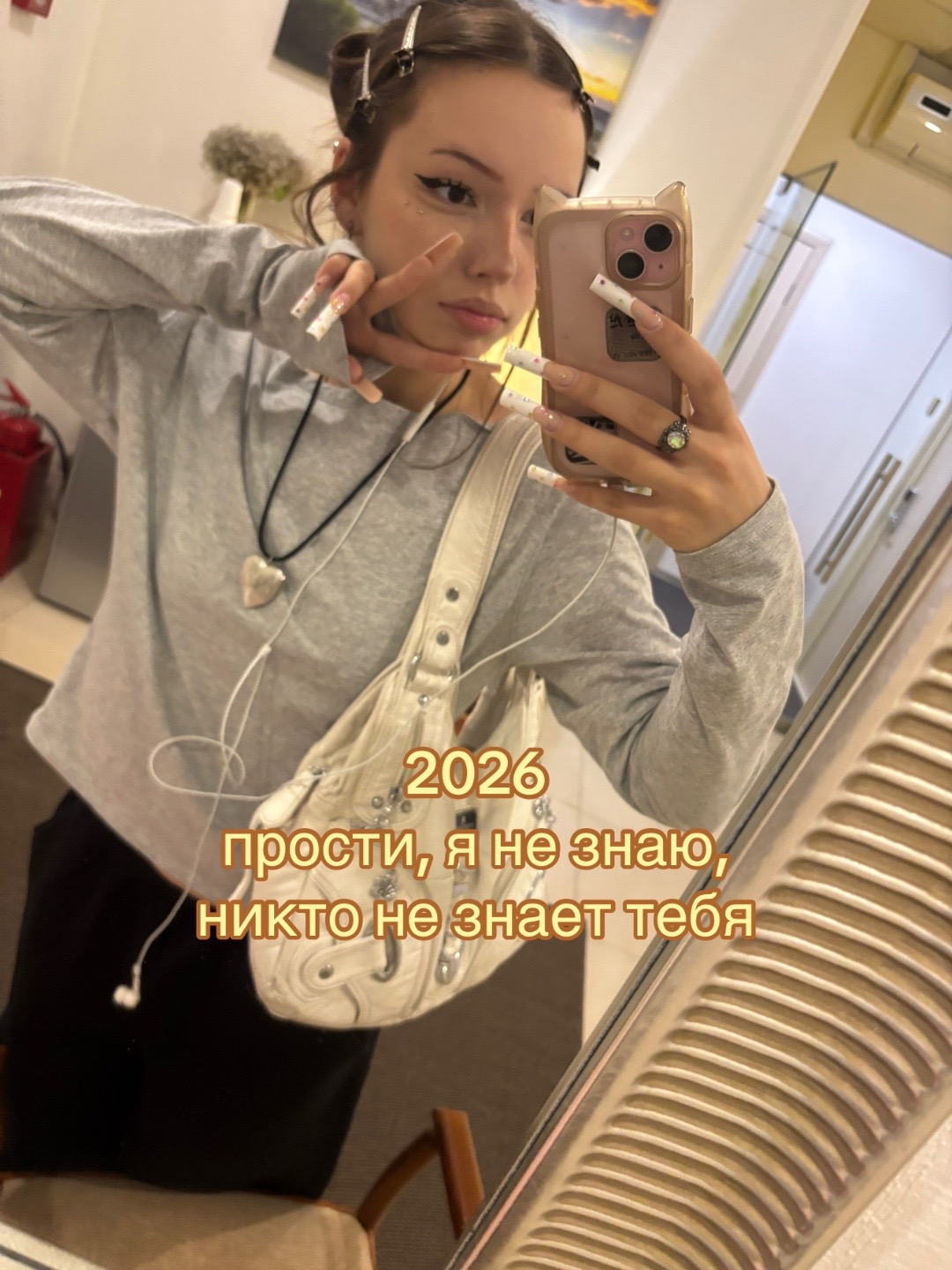 @аминь #_^