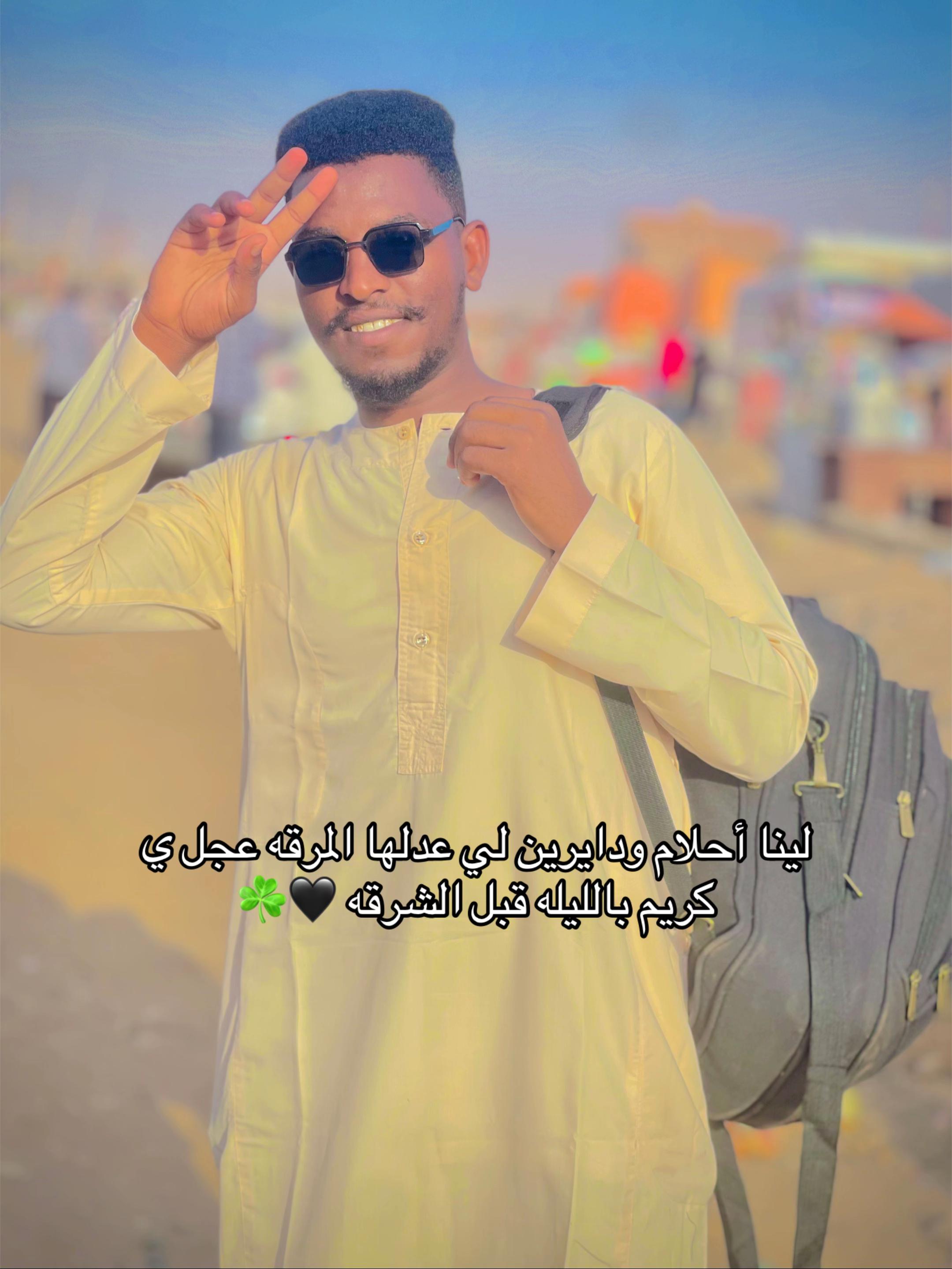 @,َالدهابي Ebrahim919