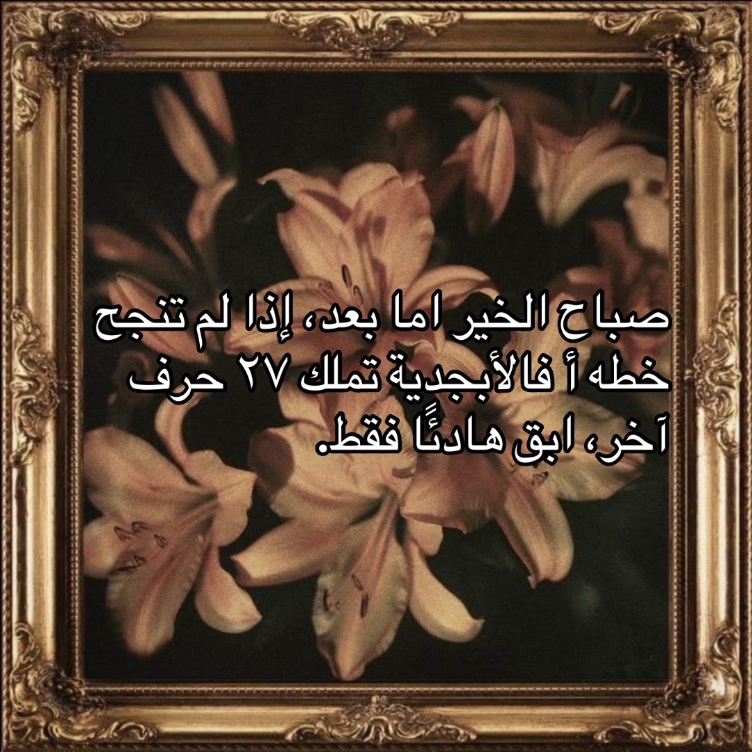 @ريبوست بدون موسيقى ☝🏻وبس