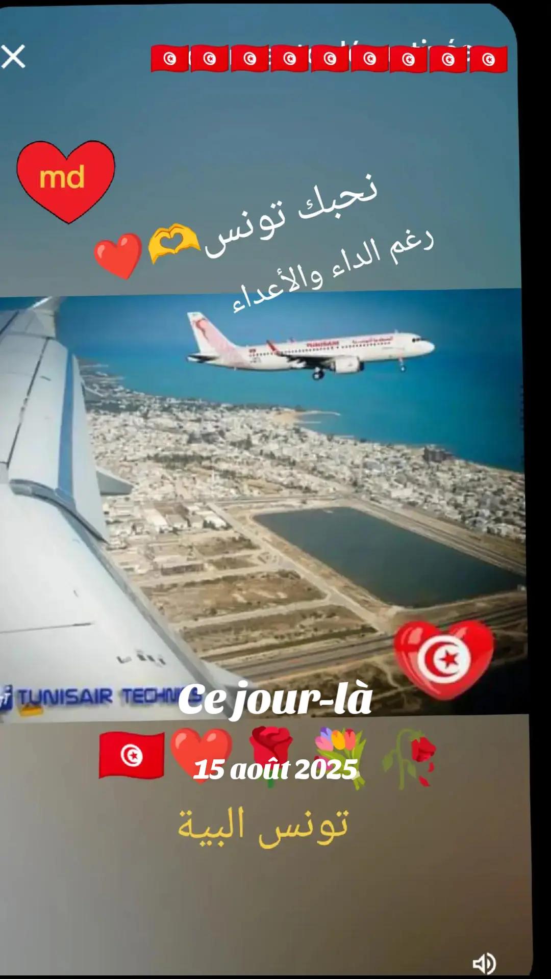 @mondher debichi🇹🇳🇲🇫🫶🫶❤️