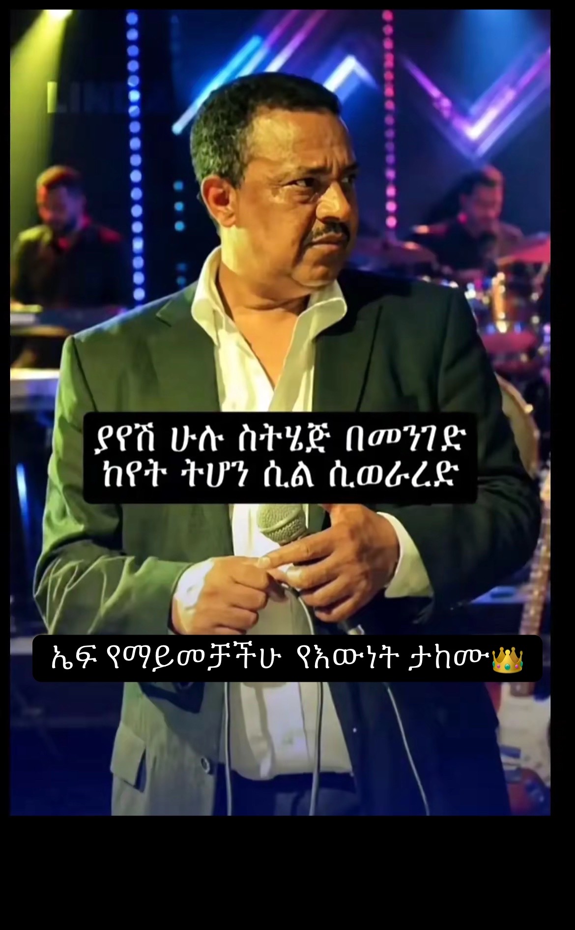 @𝒔𝒖𝒔𝒖🇪🇹🧡