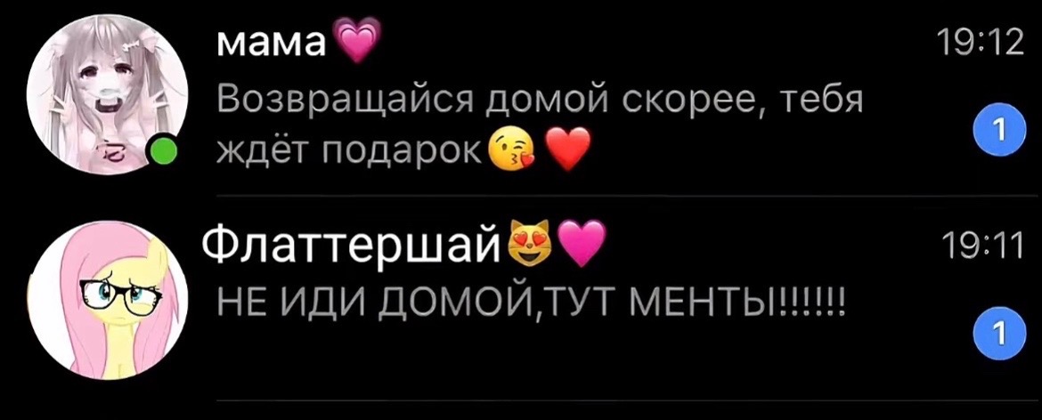 @ᛉtrywezz𐊵