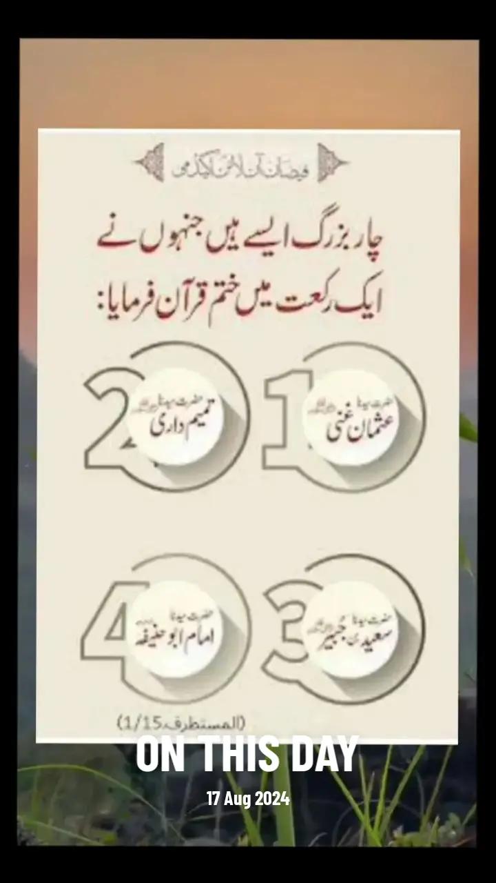 @Allah is Tha best