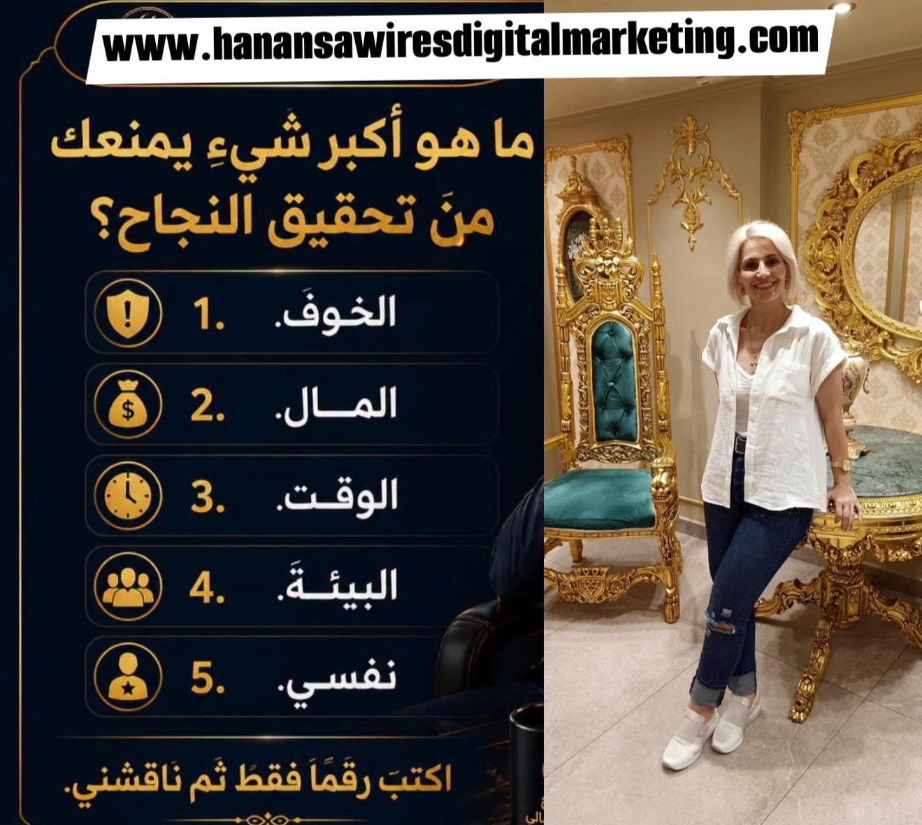 @Hanan sawires