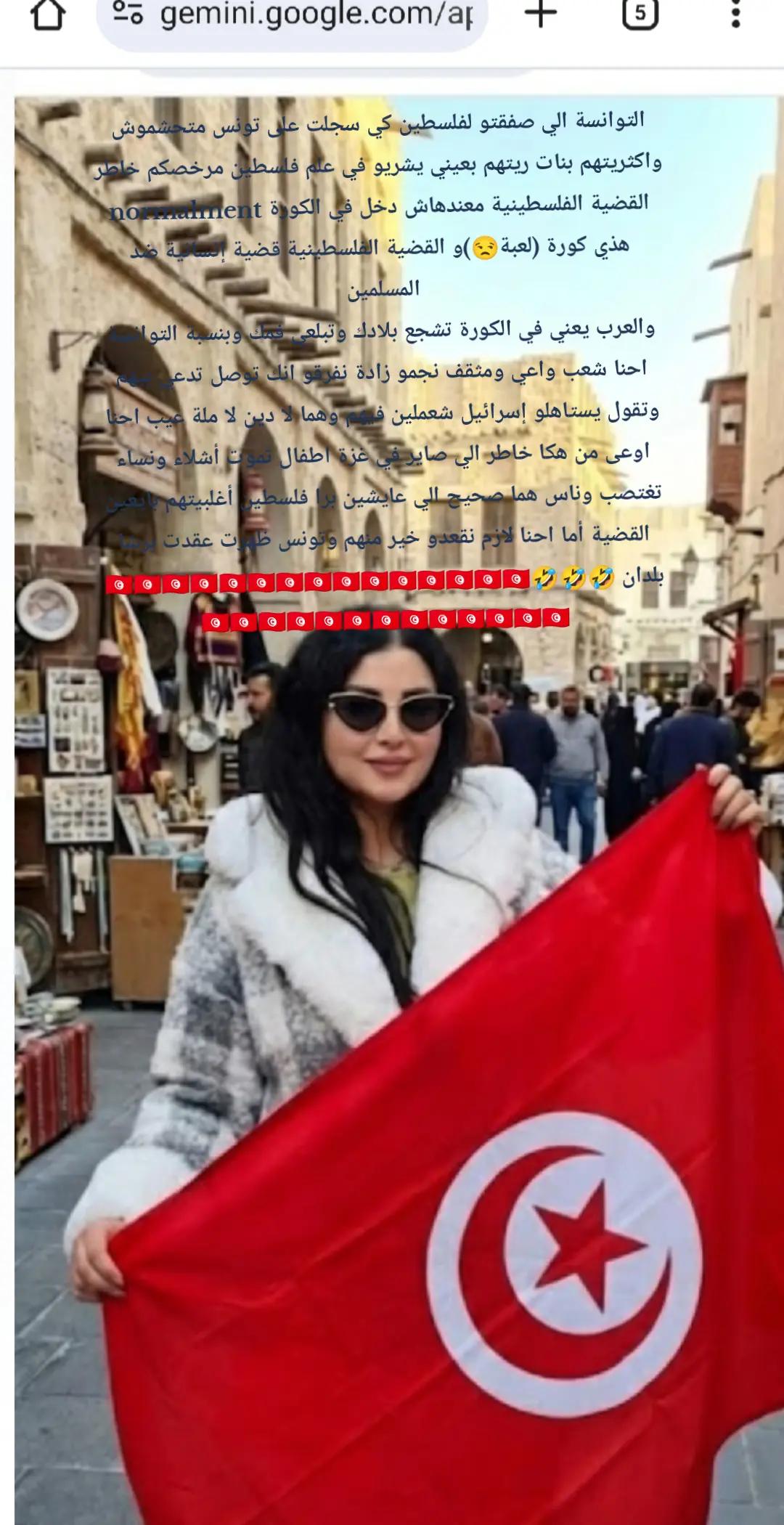 @miral❤️🦀🇹🇳🇶🇦♀️💍💄👠👑👗