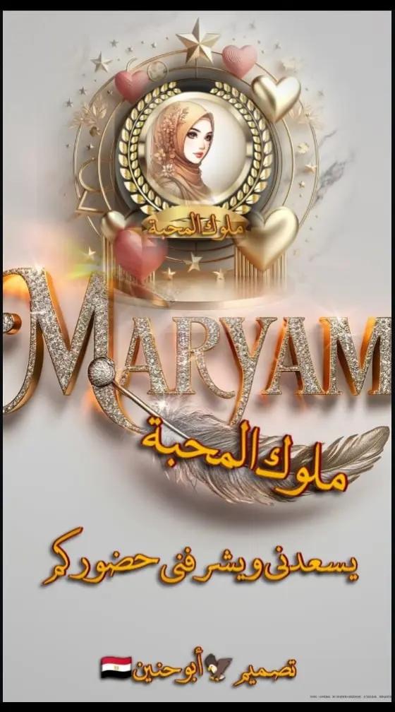 @Maryame