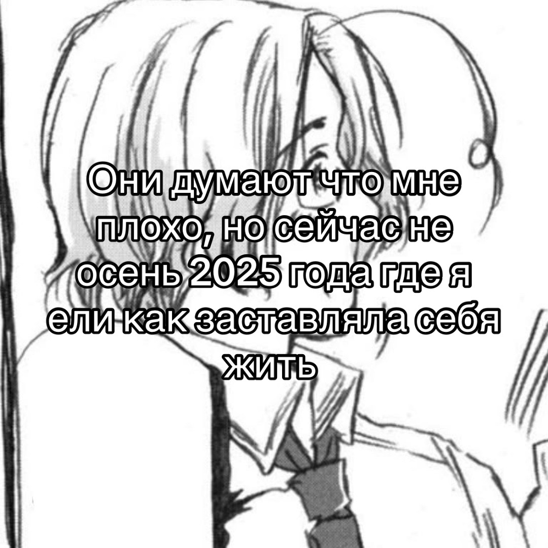@саня