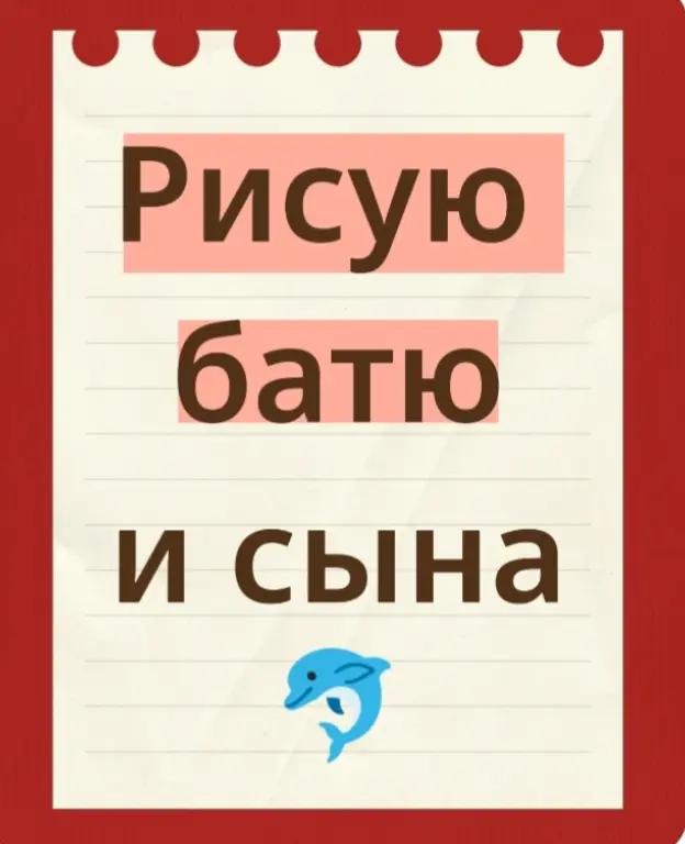 @ТГК : Кирилл т-8