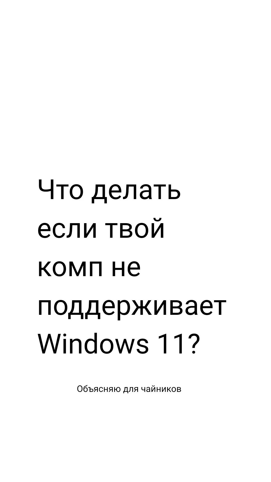 @Дeбильнoe яблоко