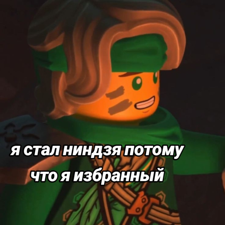 @Zane_Ninjago