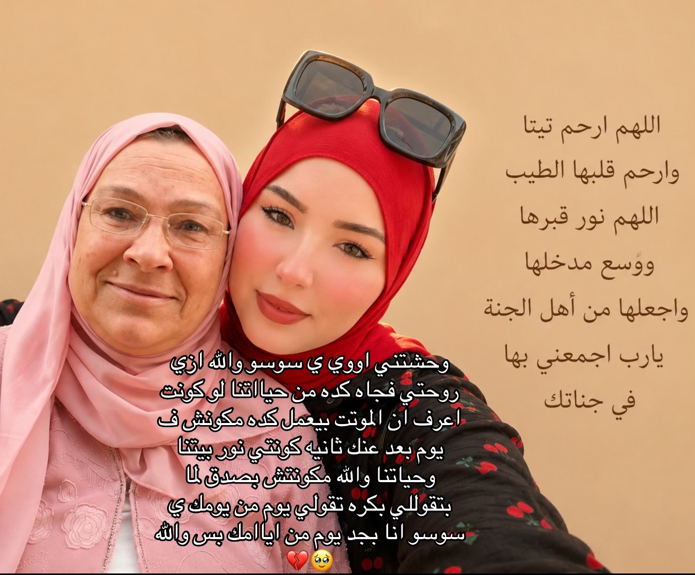 @بسبوسه🦋