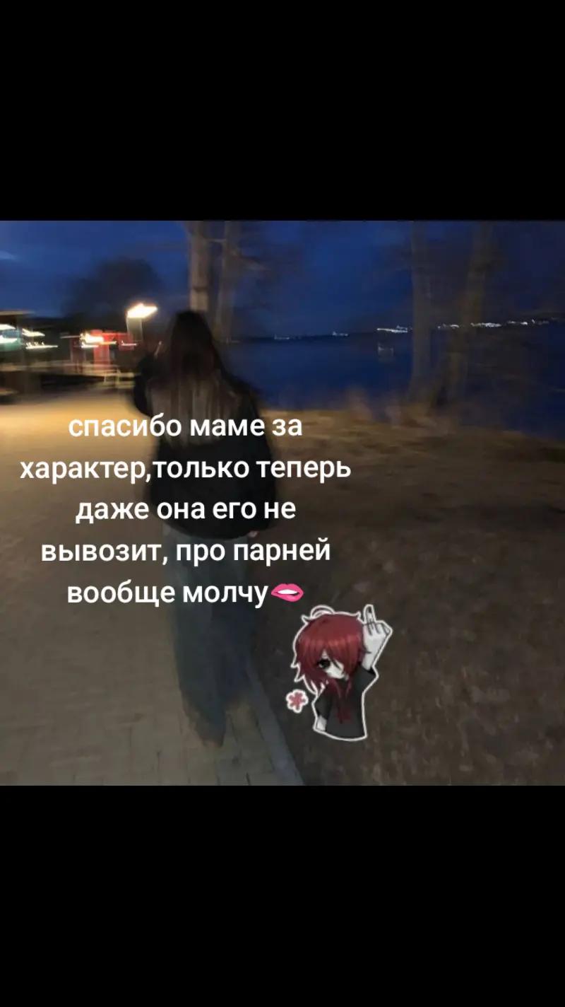 @Evelina😝