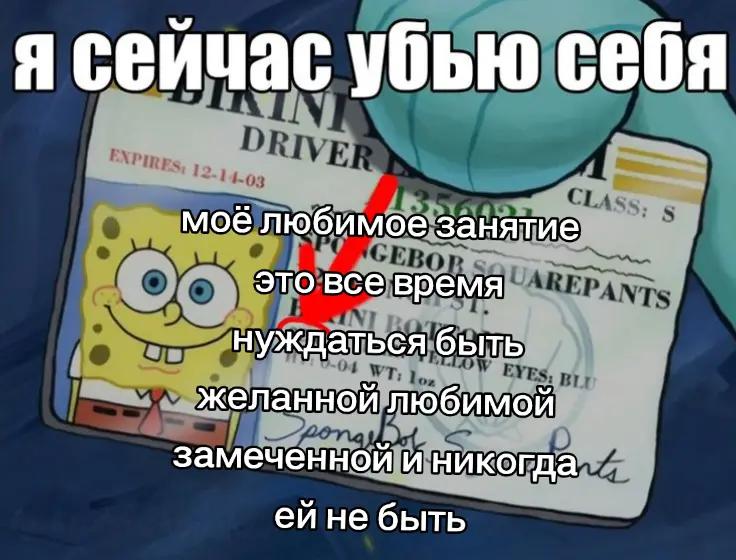 @шизоид