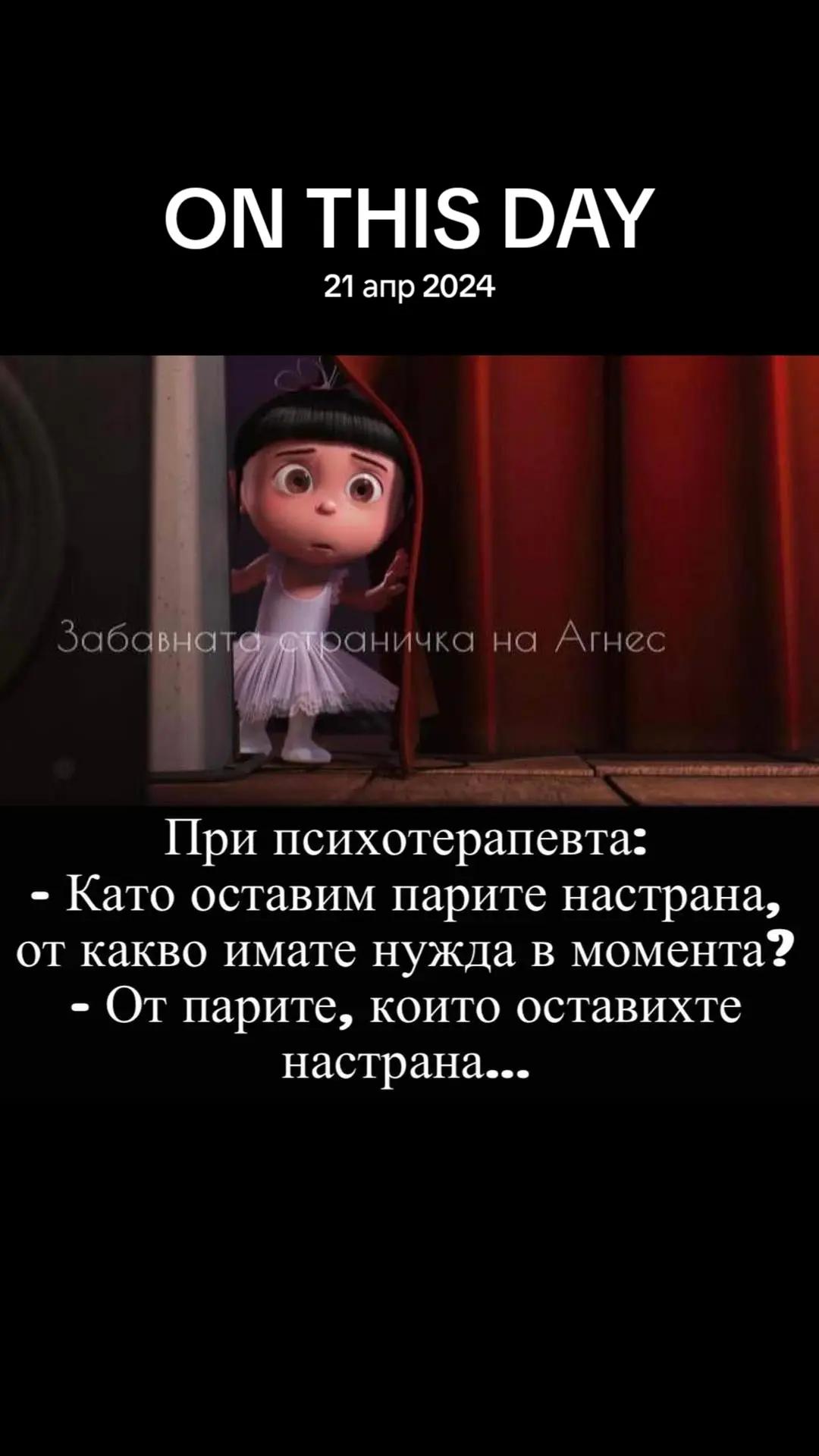@Iliyana Nikolova