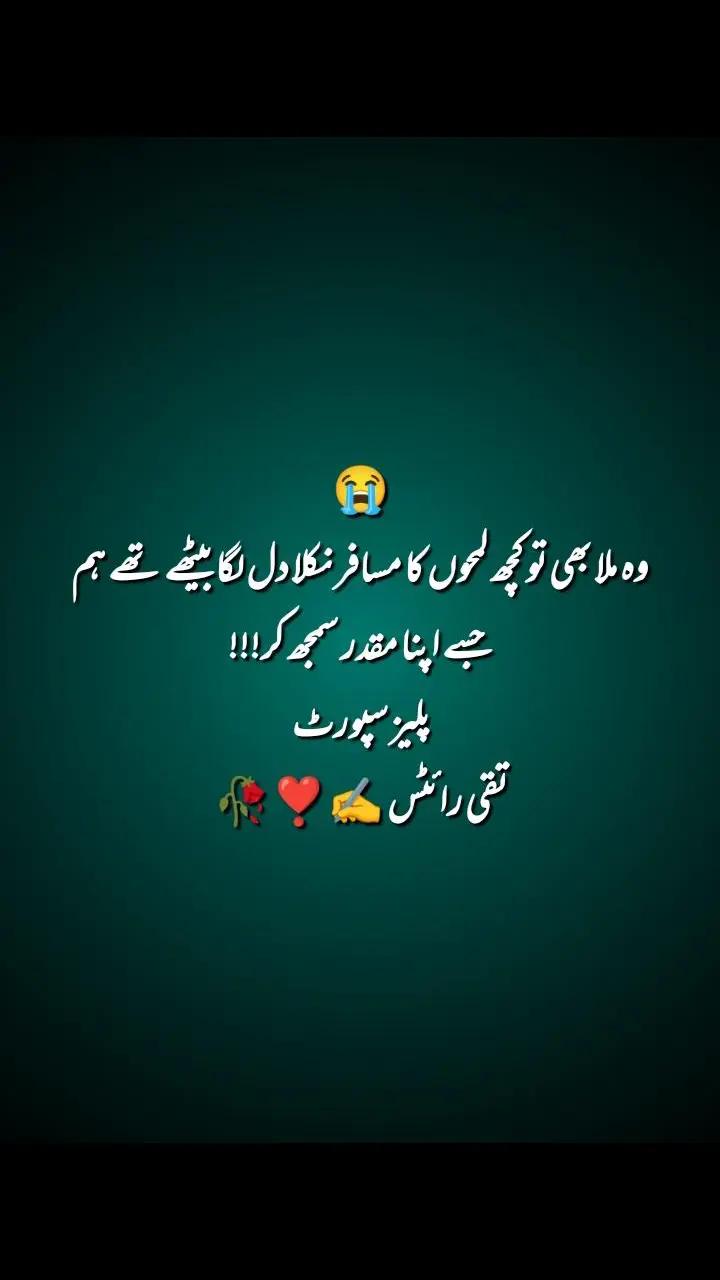 @وصالِ عشق 😭🌹✍️