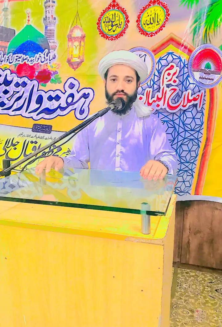 @Tahir Al Madni Rizvi official