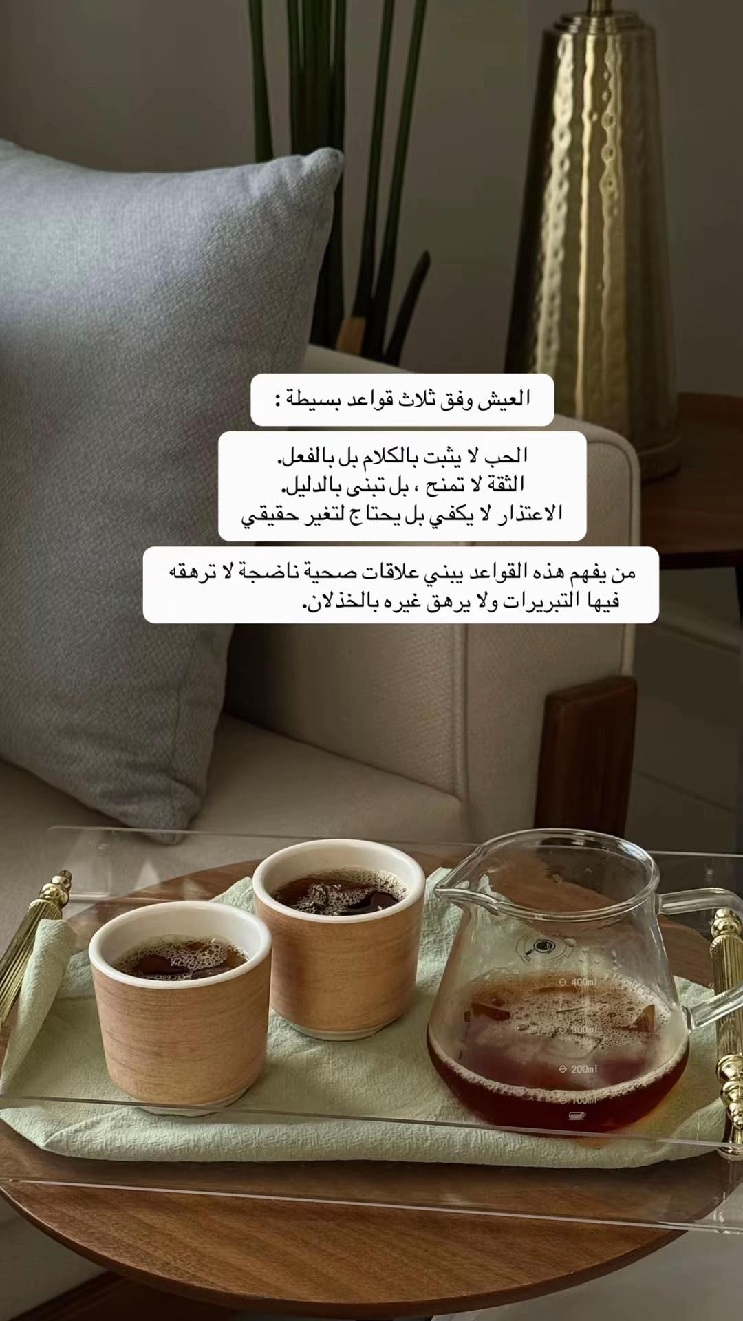 @خواطر العتيبي 👑